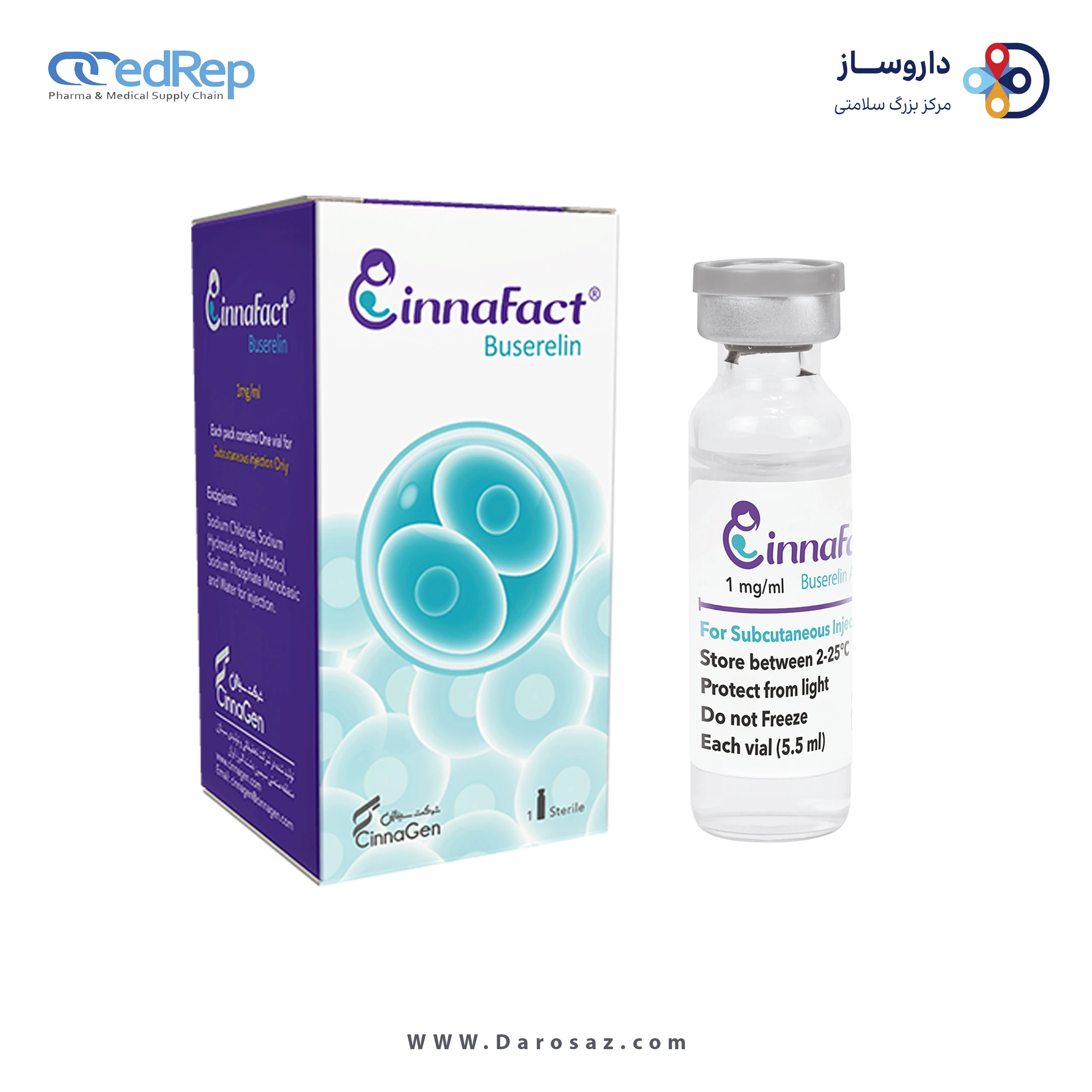 بوسرلین استات  1mg/1mL,5.5mL تزریقی