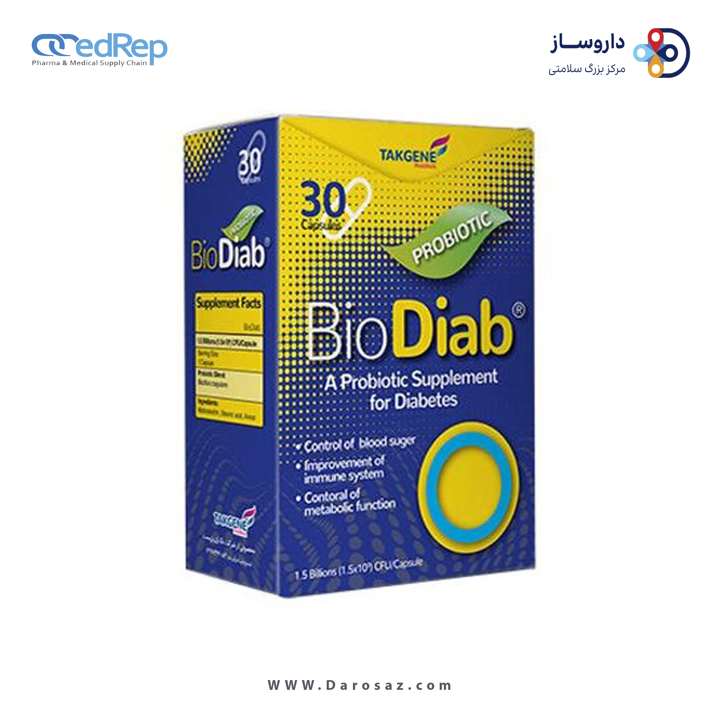 فرآورده طبیعی پروبیوتیک کپسول