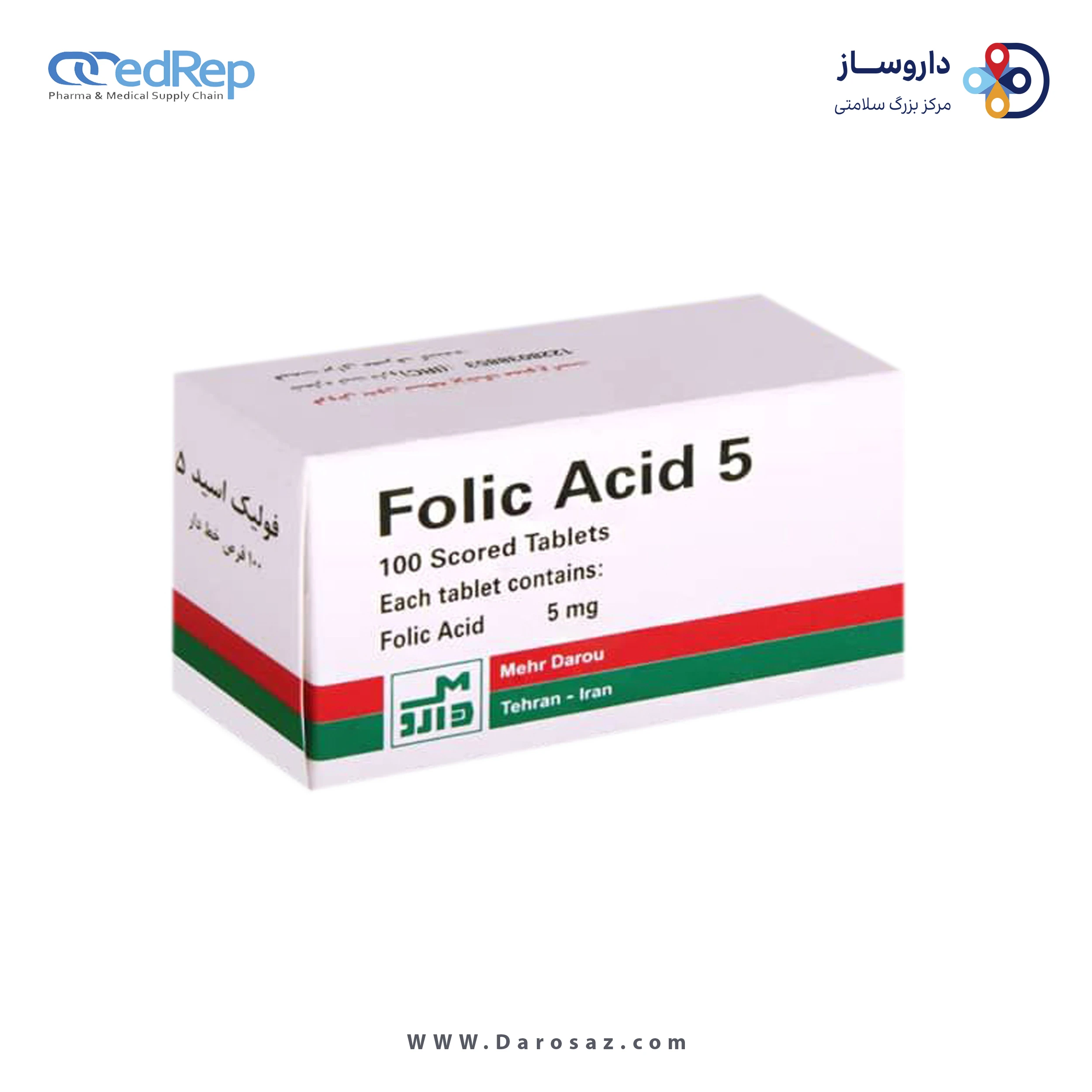 فولیک اسید  5mg قرص خوراکی