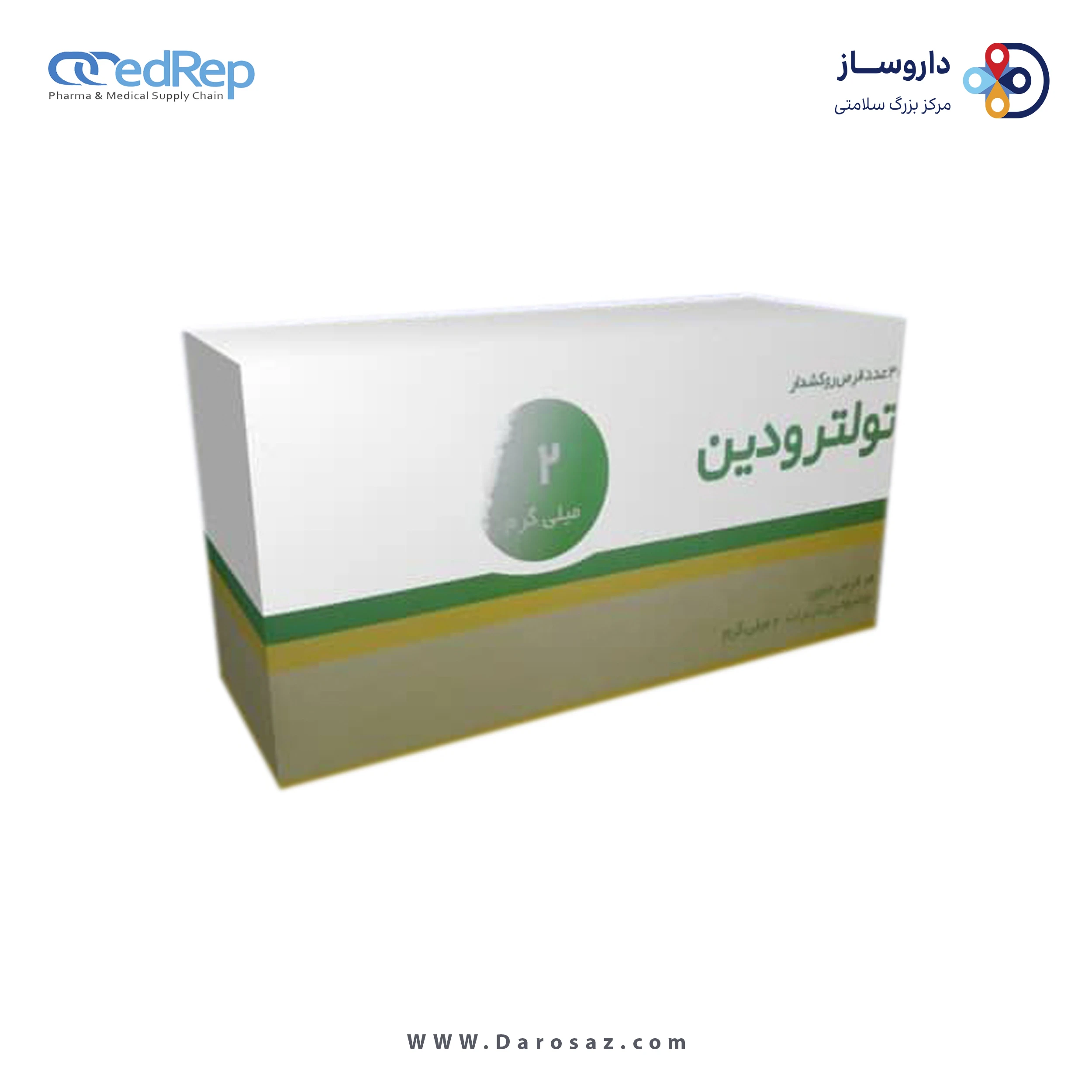 تولترودین تارترات  2mg قرص خوراکی