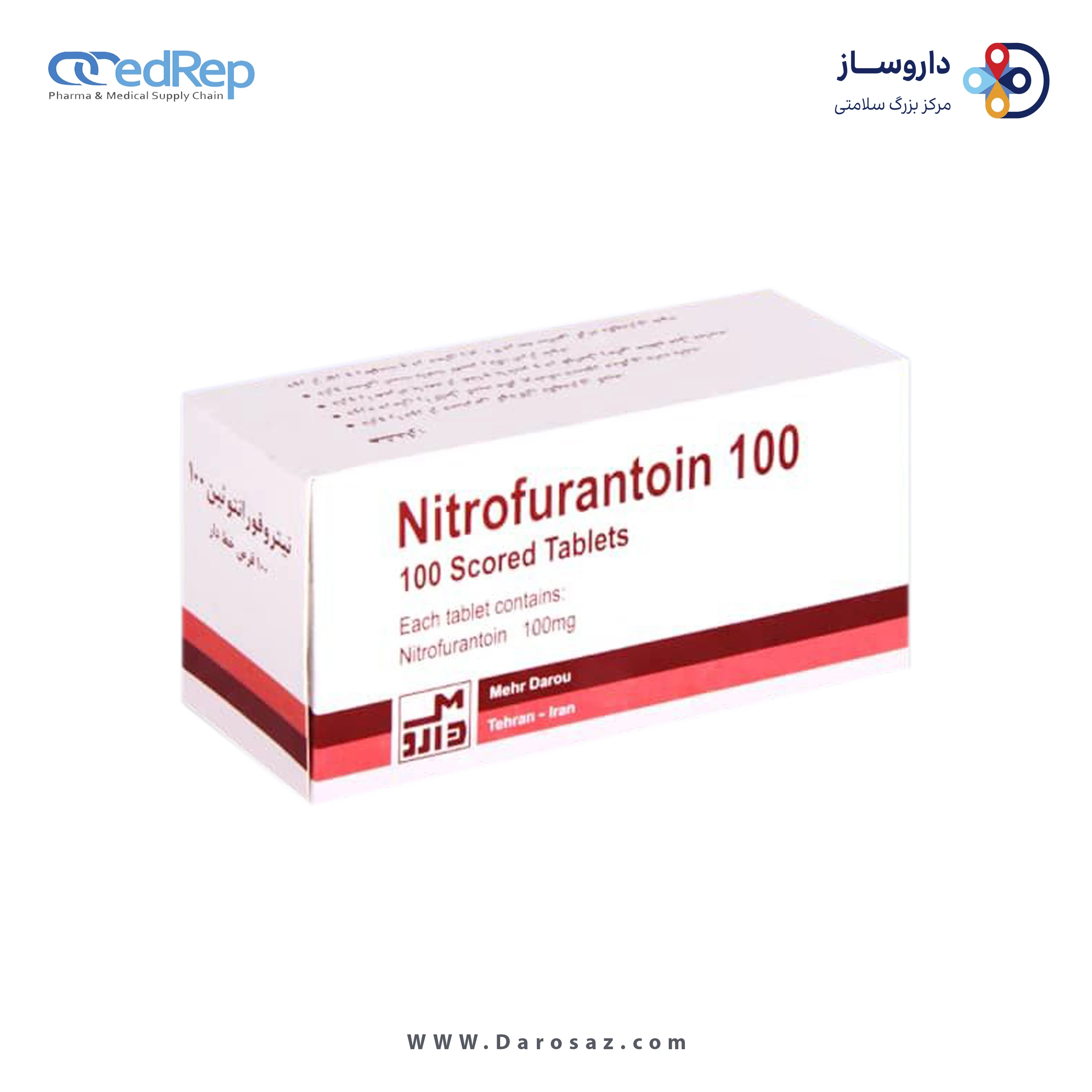 نیتروفورانتوئین  100mg قرص خوراکی