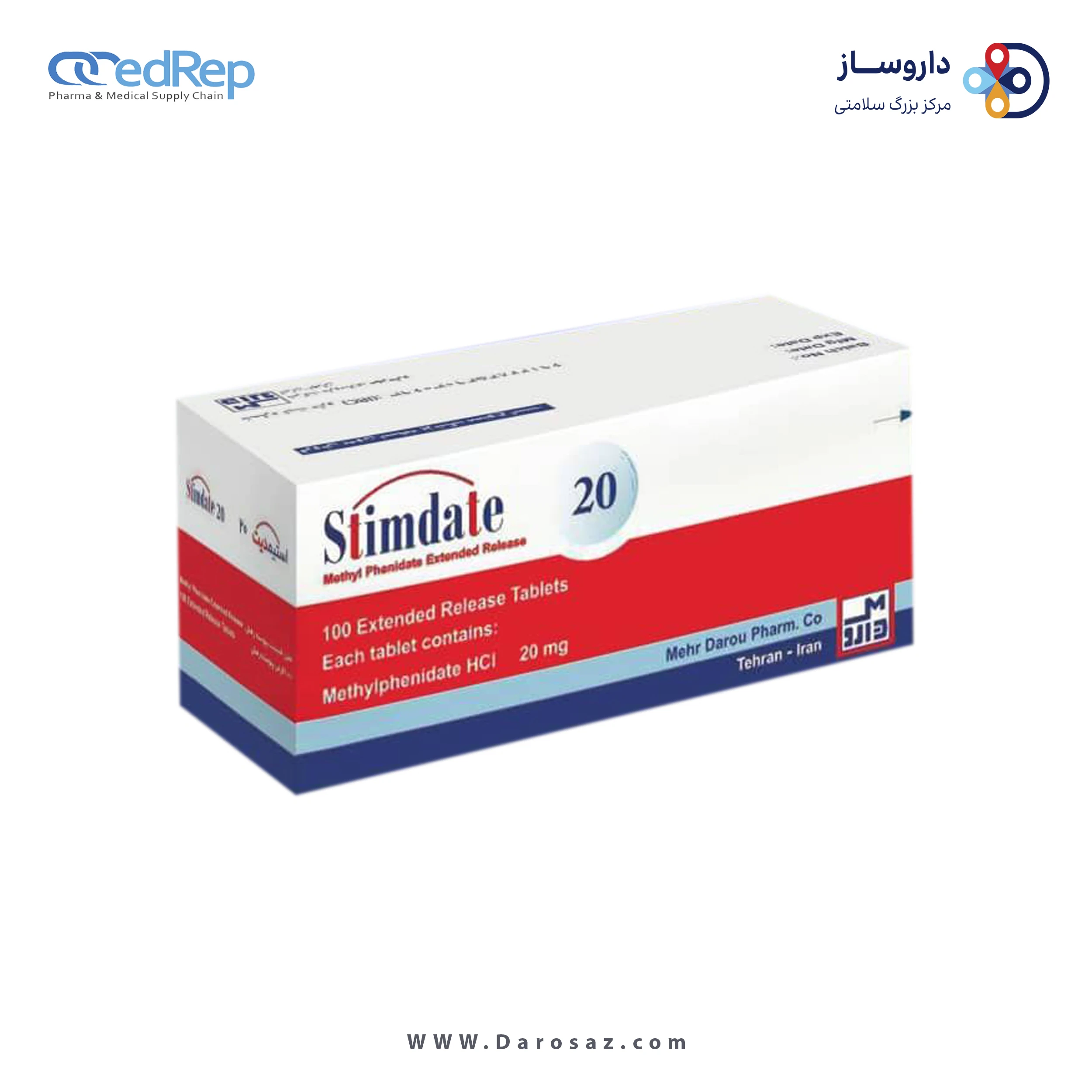 متیل فنیدات هیدروکلراید  20mg قرص پیوسته رهش خوراکی