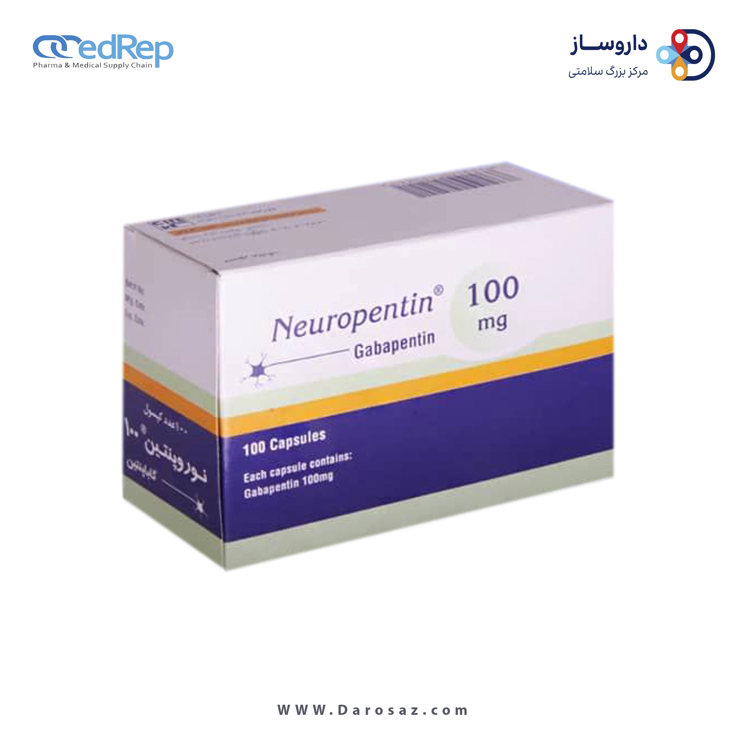 گاباپنتین  100mg کپسول خوراکی