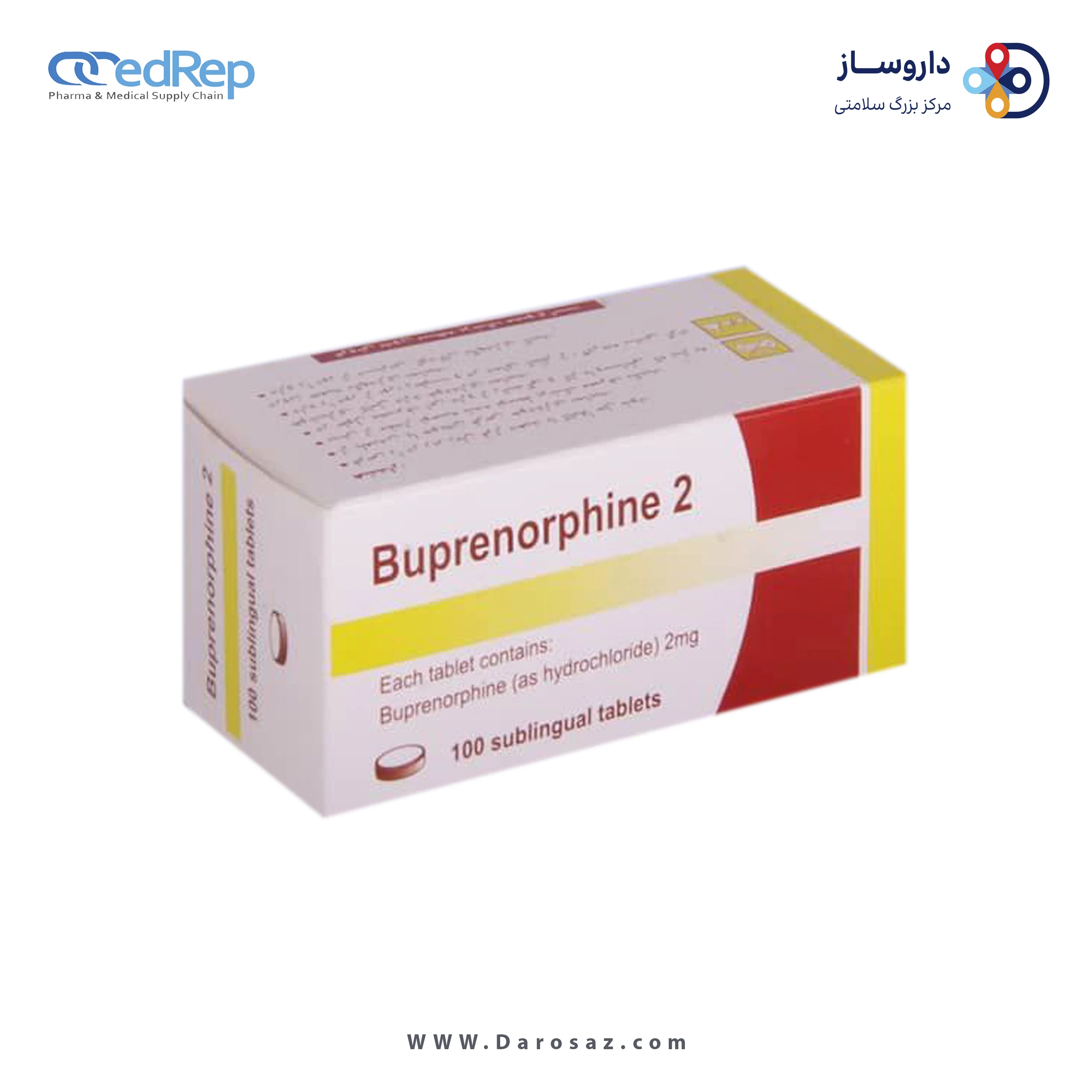 بوپرنورفین (بصورت هیدروکلراید)  2mg قرص زیر زبانی