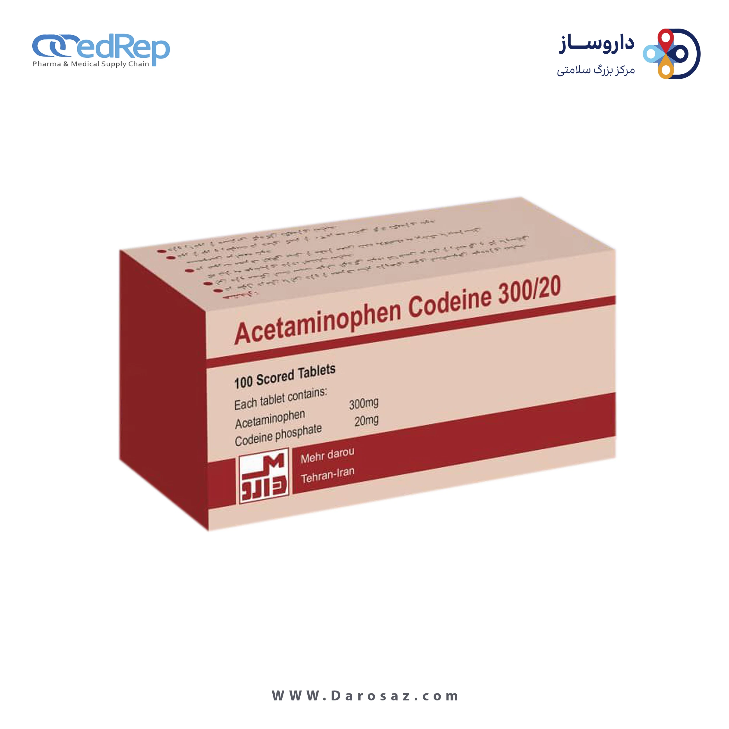 استامینوفن/کدئین  300mg/20mg قرص خوراکی