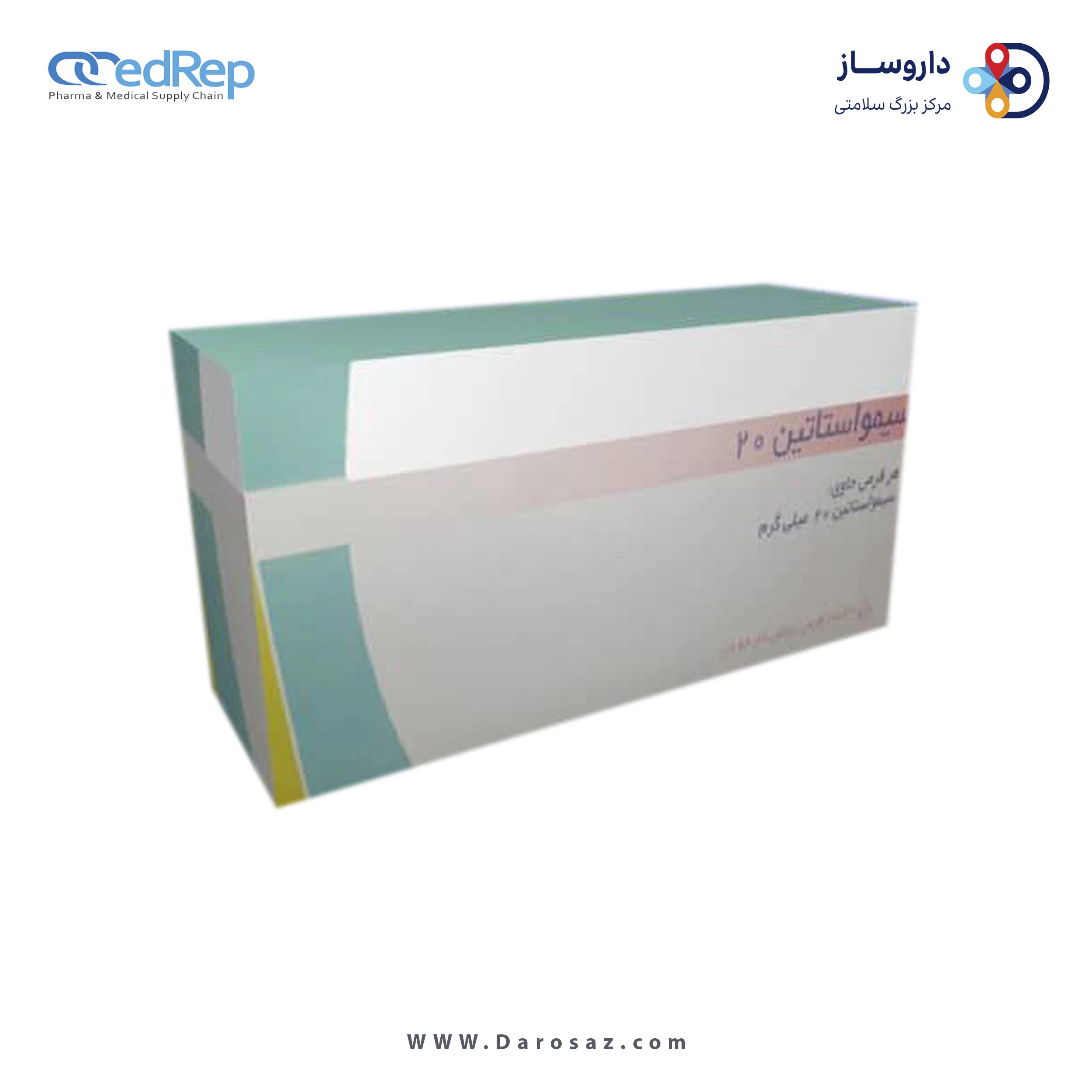 سیمواستاتین  20mg قرص خوراکی
