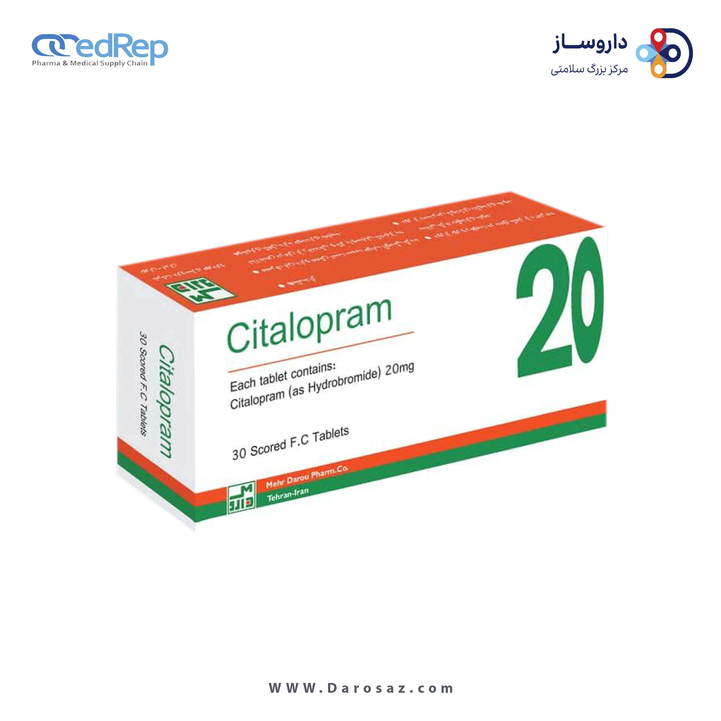 سیتالوپرام  20mg قرص خوراکی