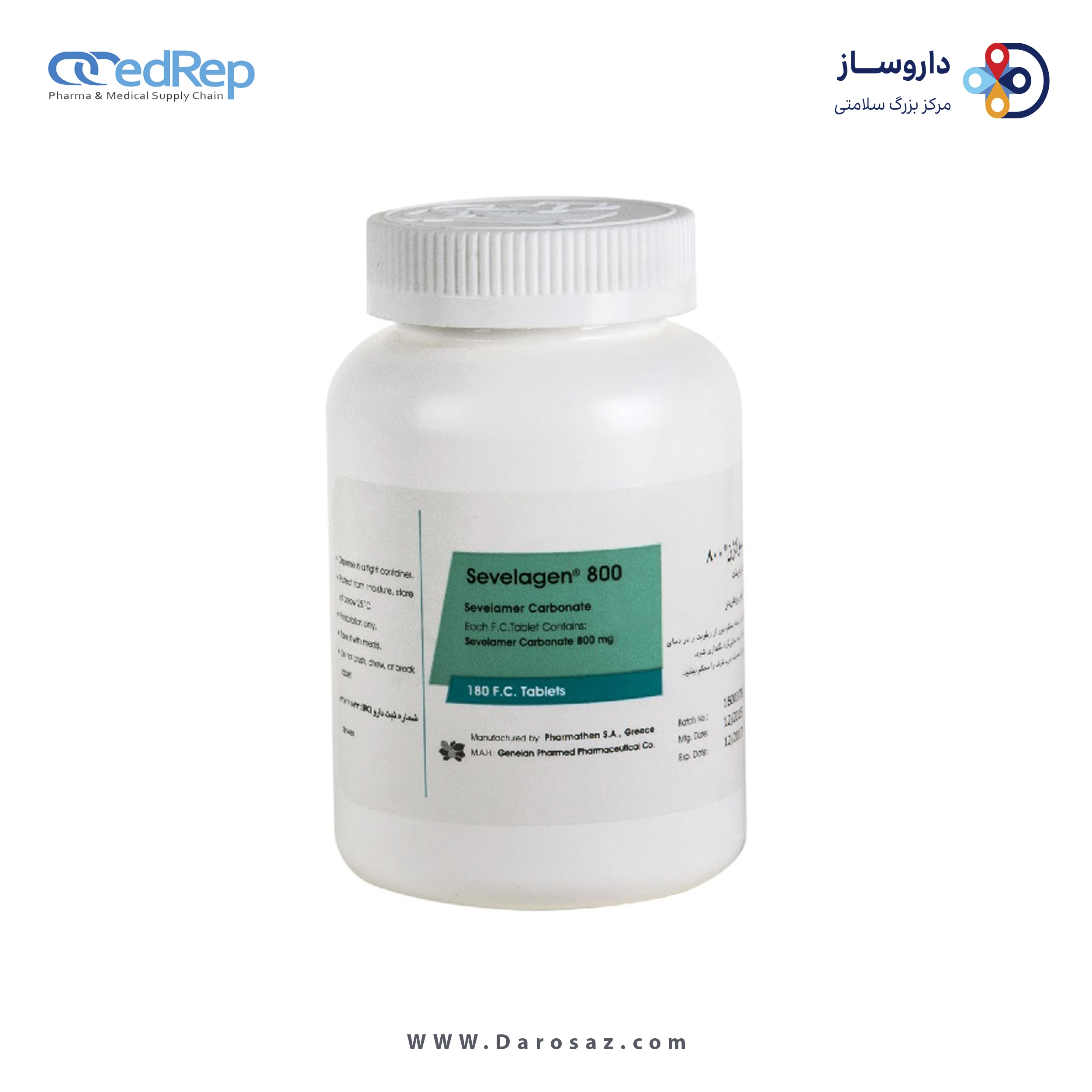 سولامر کربنات  800mg قرص خوراکی