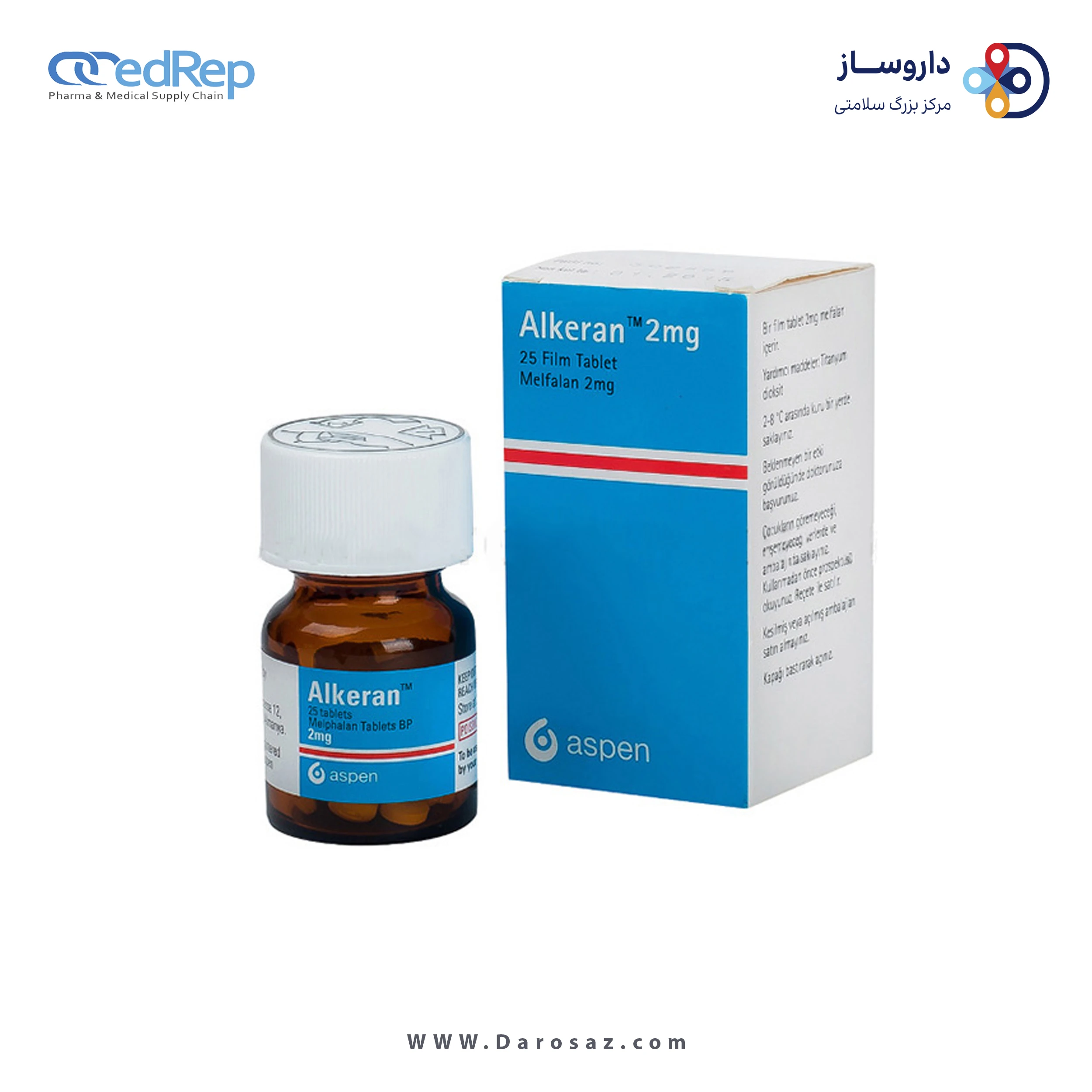 ملفالان  2mg قرص خوراکی