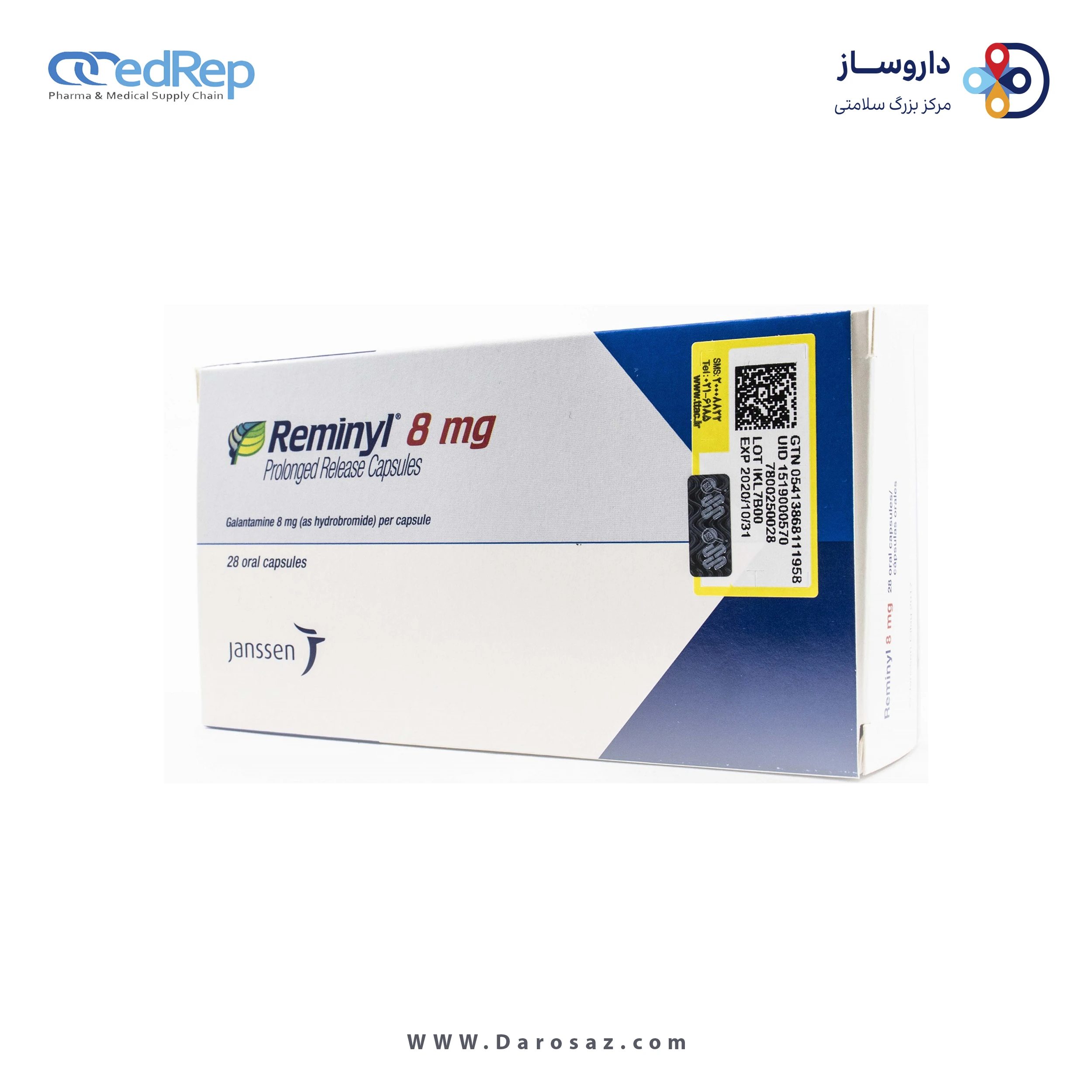 گالانتامین  8mg کپسول پیوسته رهش خوراکی
