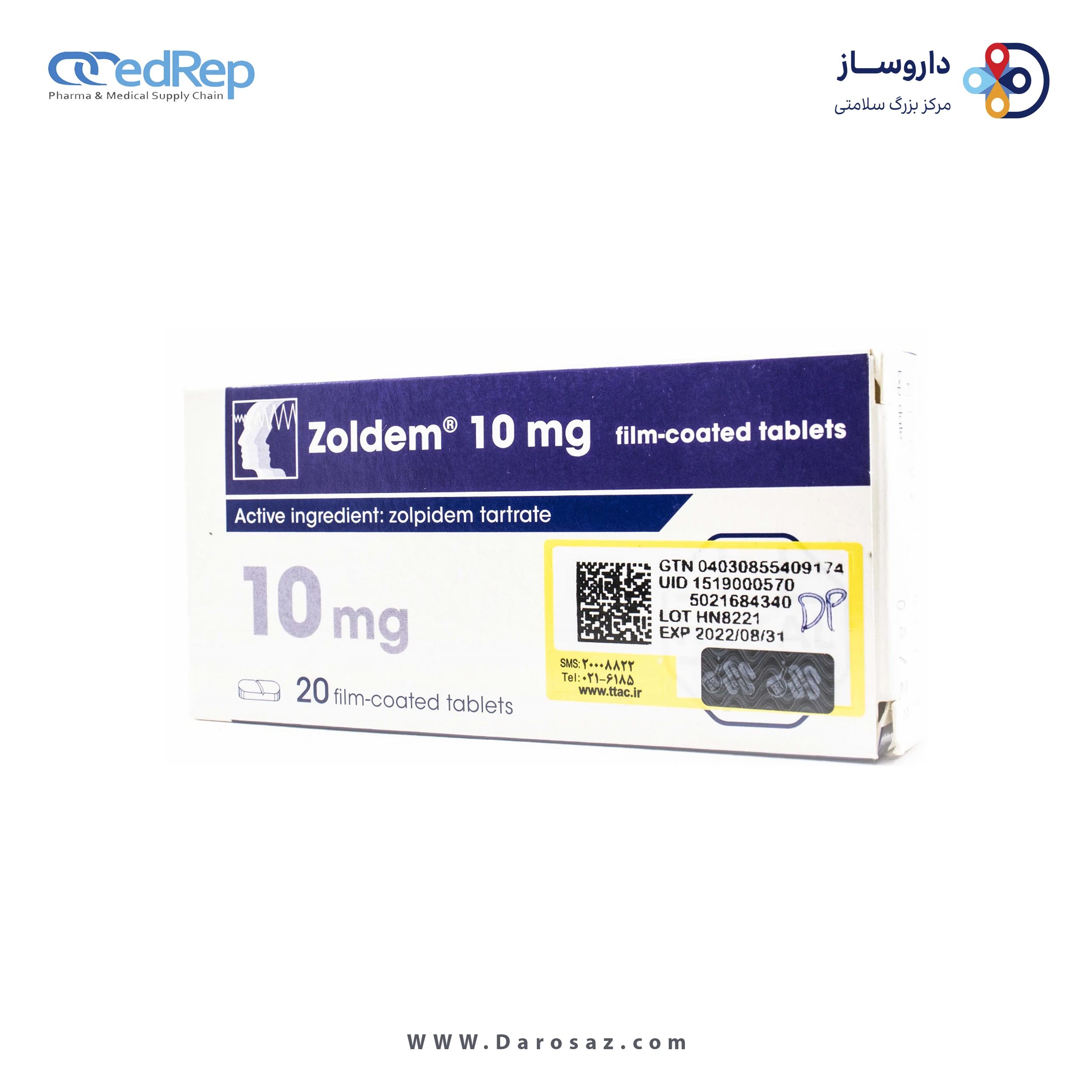 زولپیدم  10mg قرص خوراکی