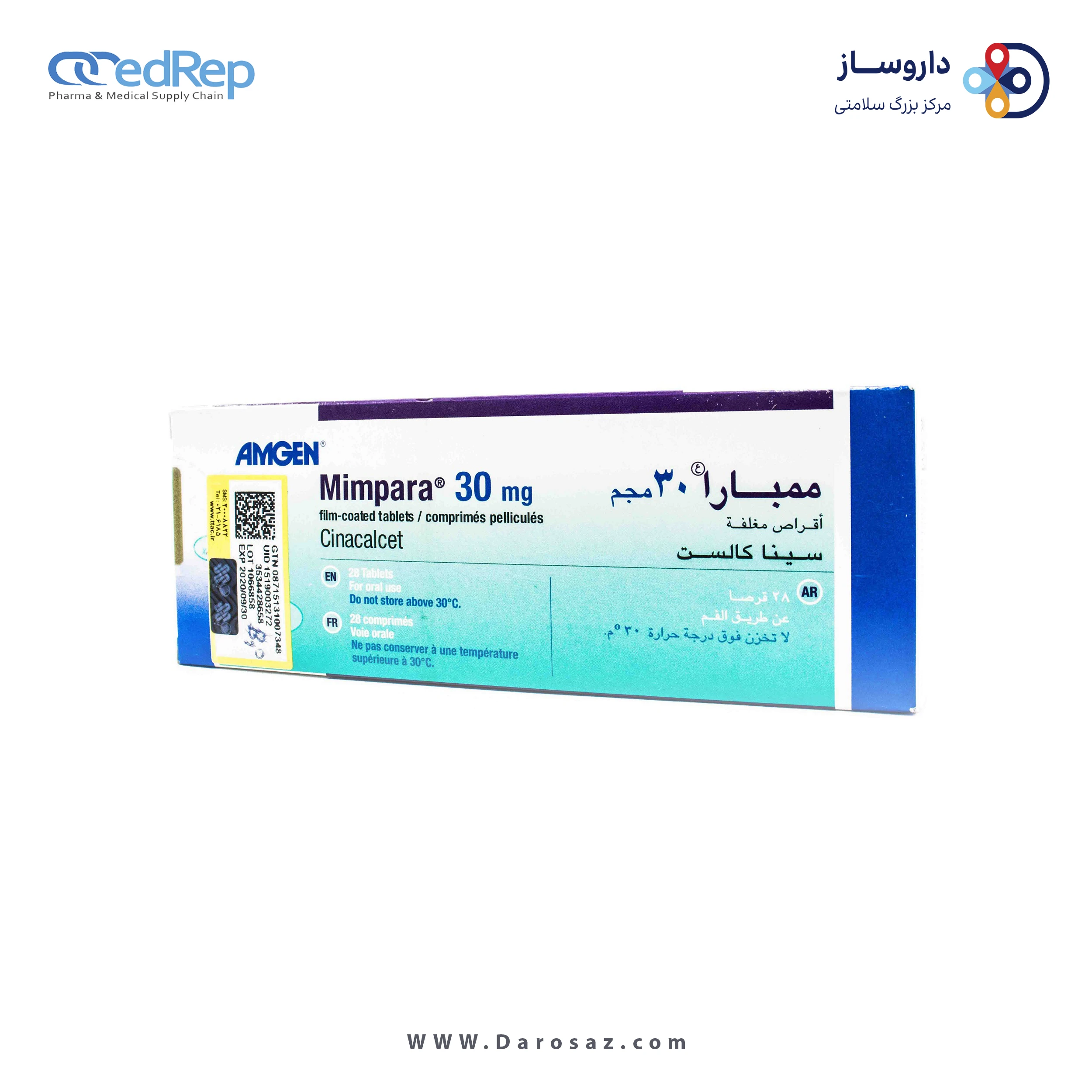 سیناکلست هیدروکلراید  30mg قرص خوراکی