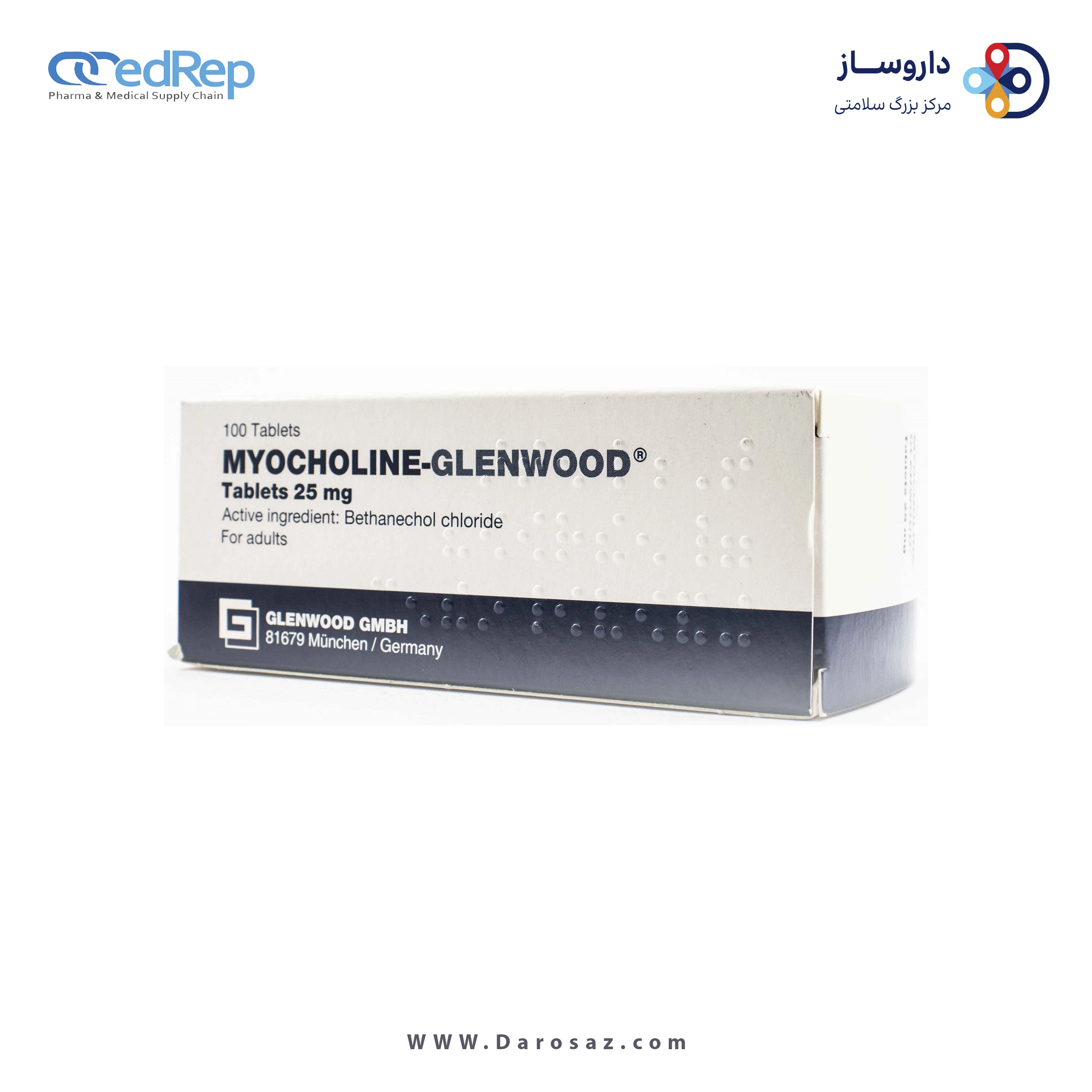 بتانکول کلراید  25mg قرص خوراکی