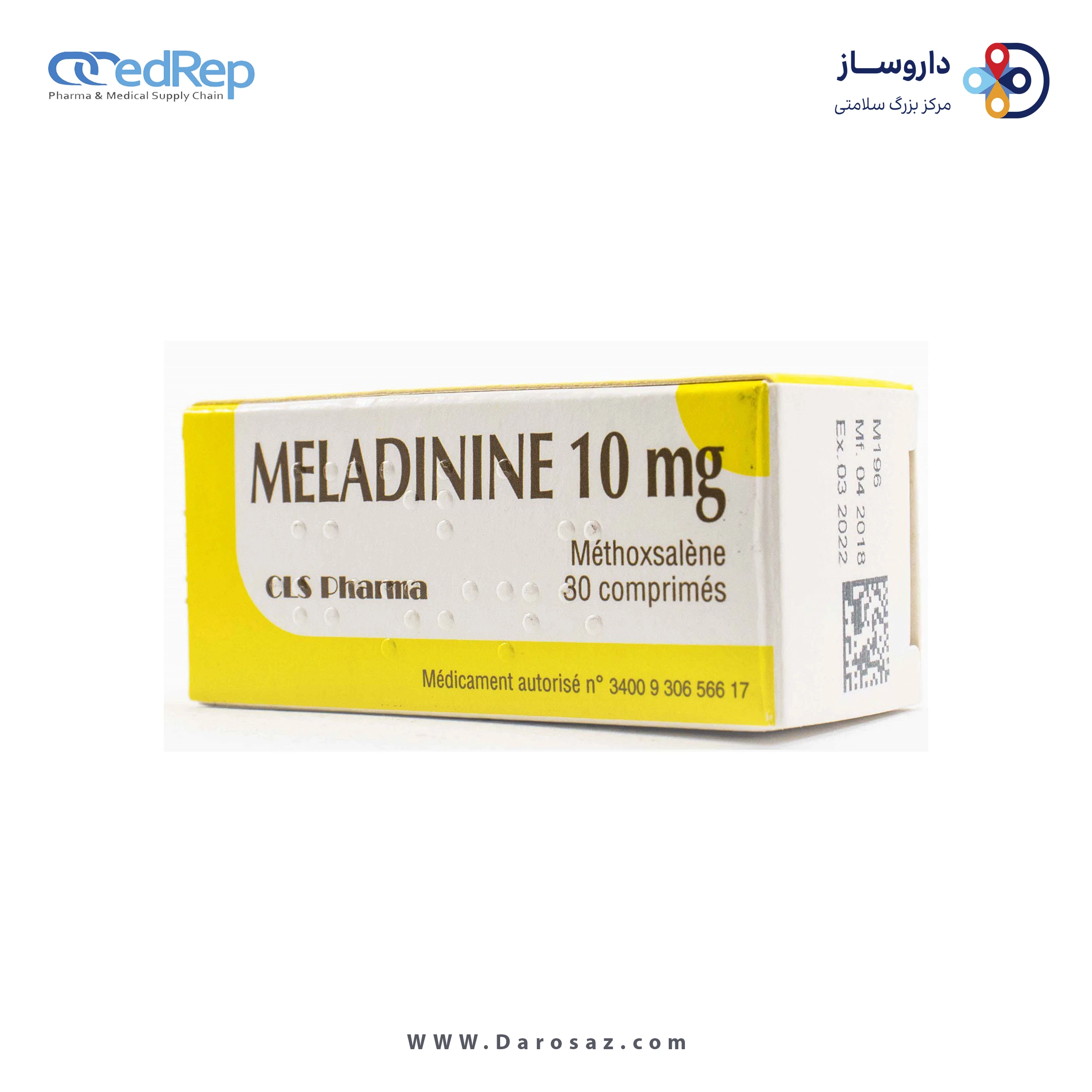 متوکسالن  10mg قرص خوراکی