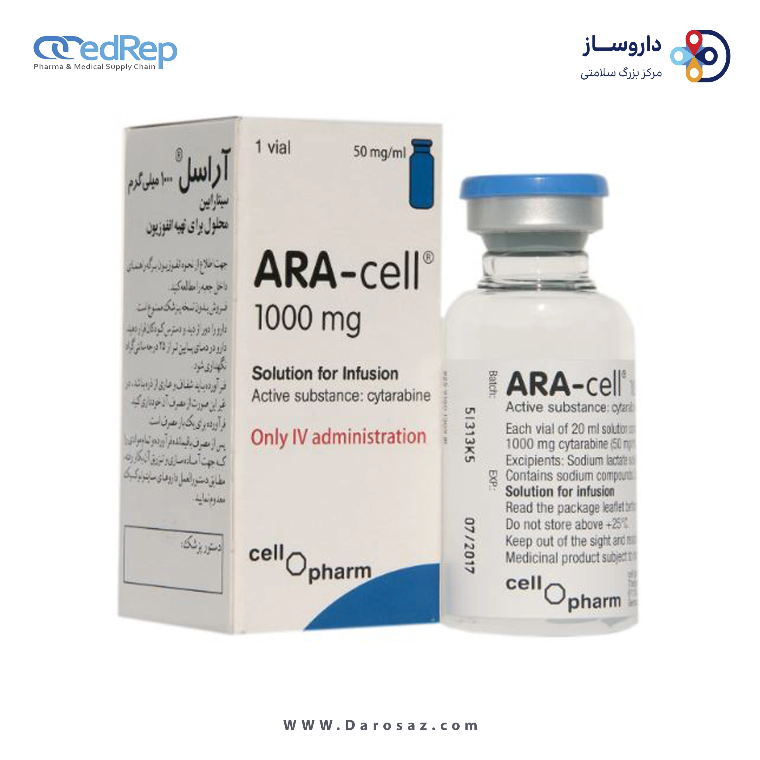 سیتارابین  20mg/1mL,5mL محلول تزریقی
