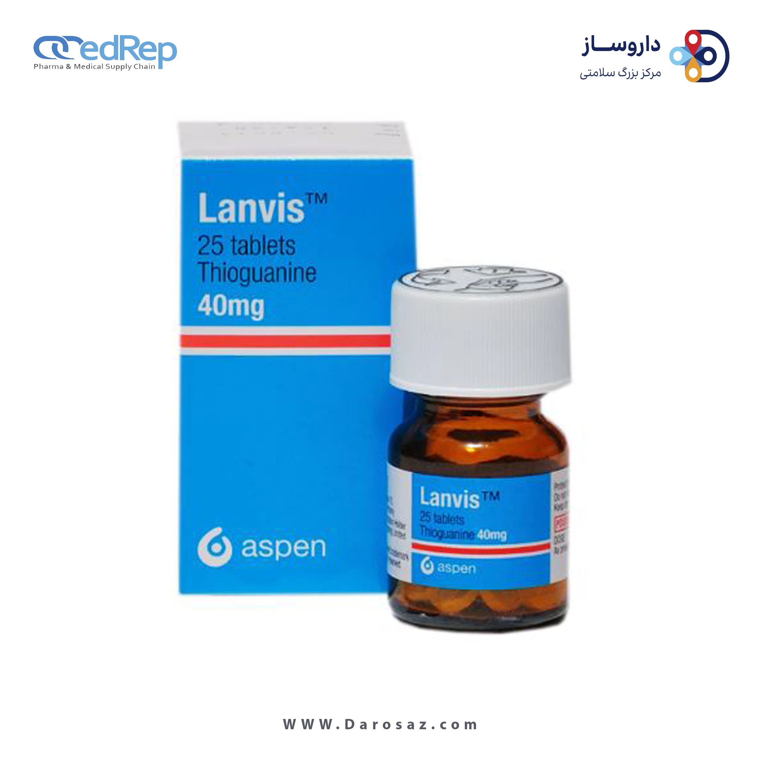 تیوگوانین  40mg قرص خوراکی