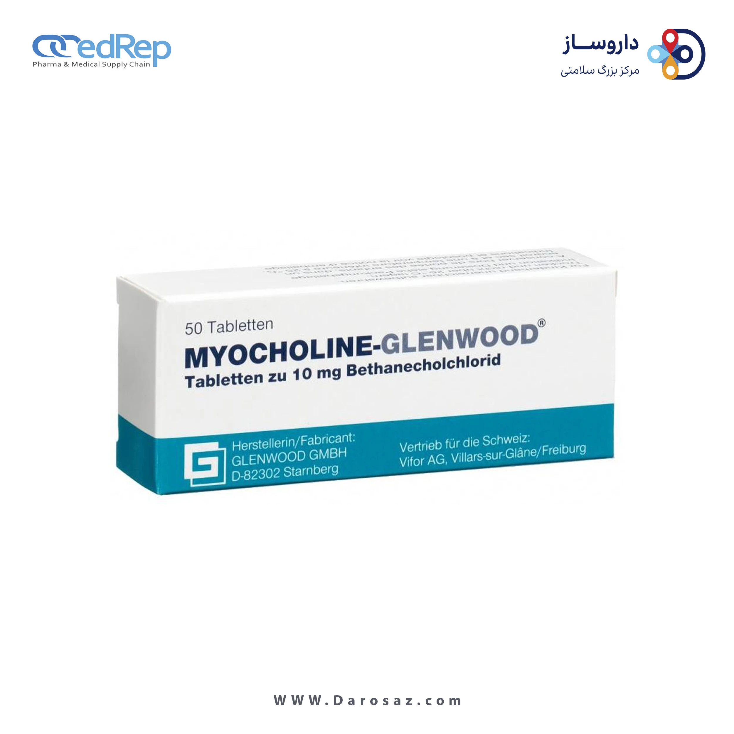 بتانکول کلراید  10mg قرص خوراکی