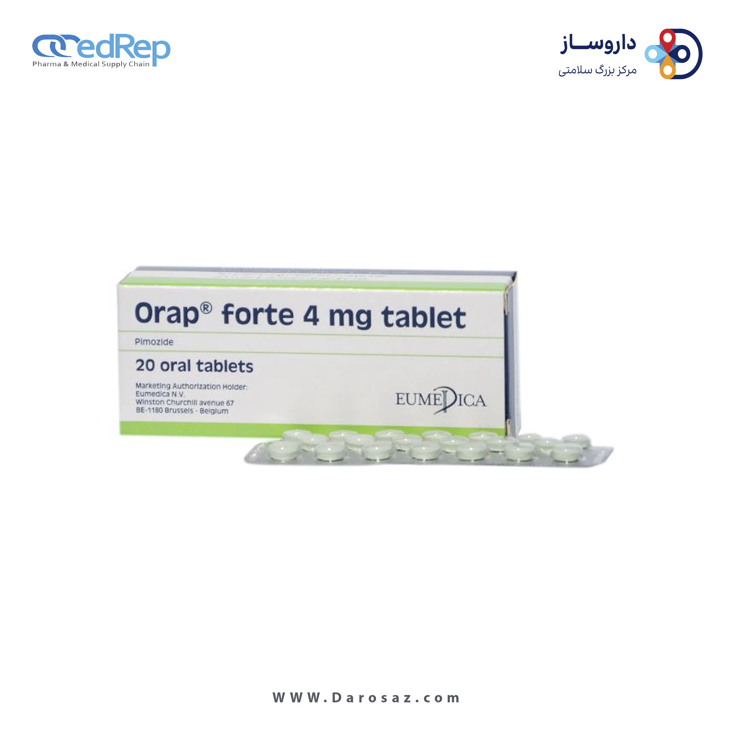 پیموزاید  4mg قرص خوراکی