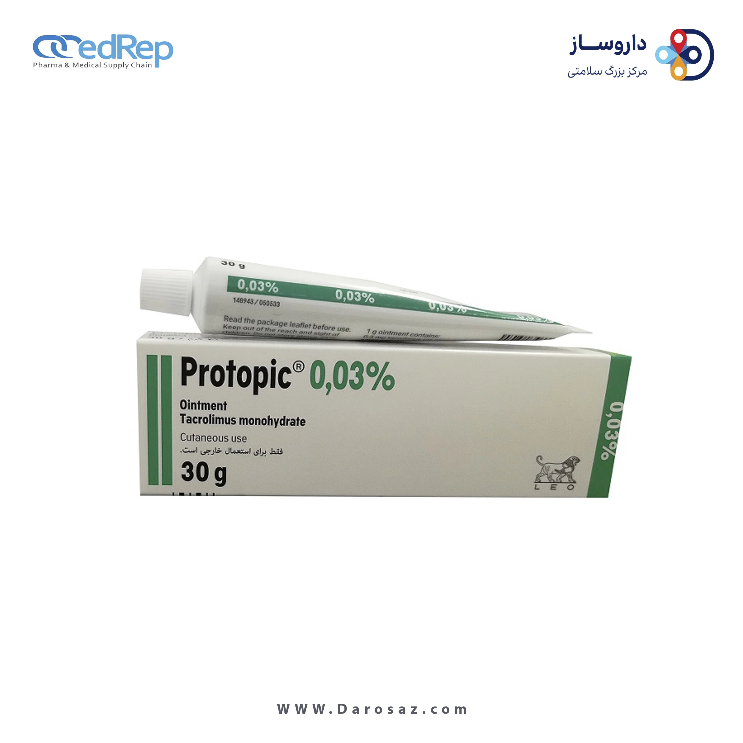 تاکرولیموس  0.03%,30g پماد جلدی