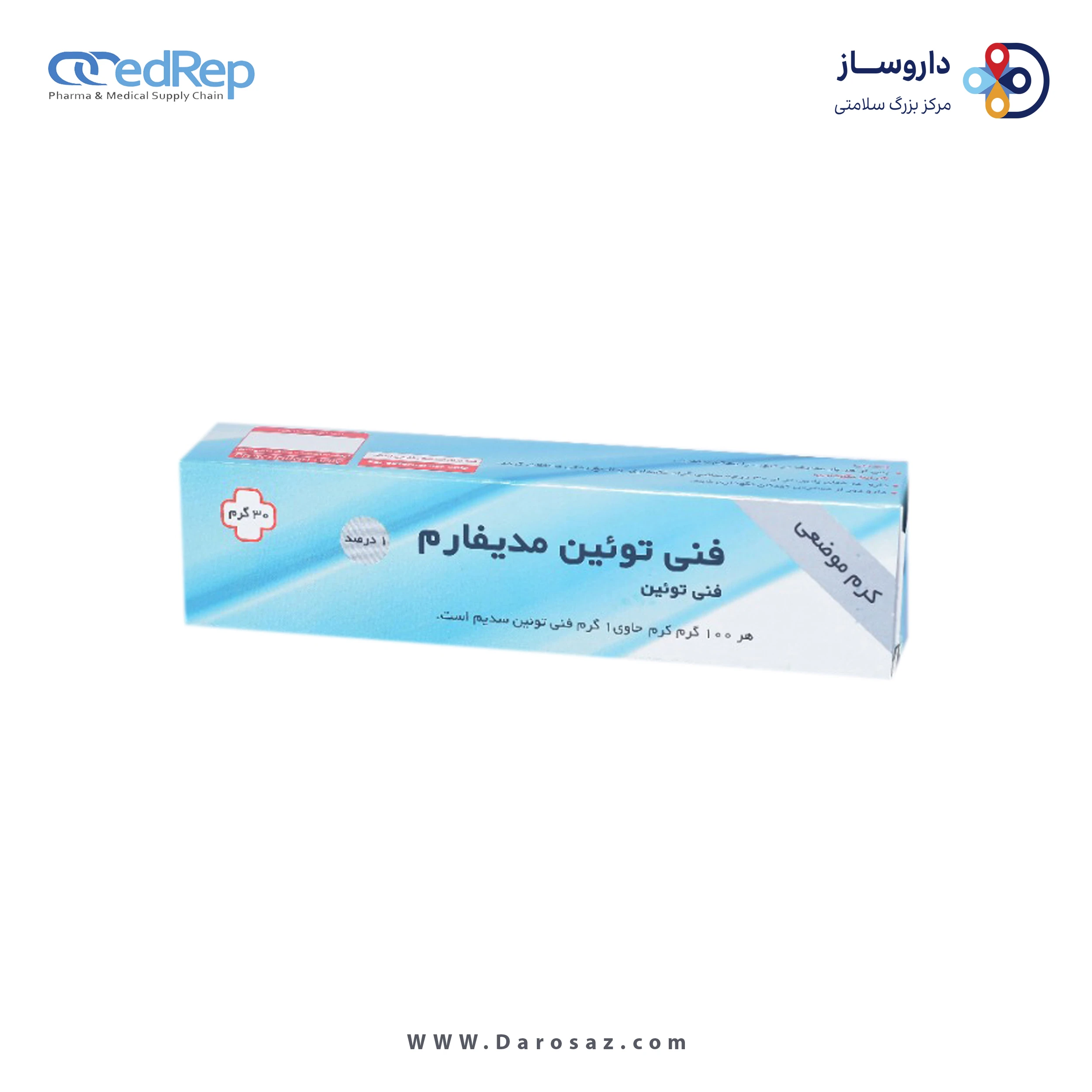 فنی توئین  1%,30g کرم جلدی