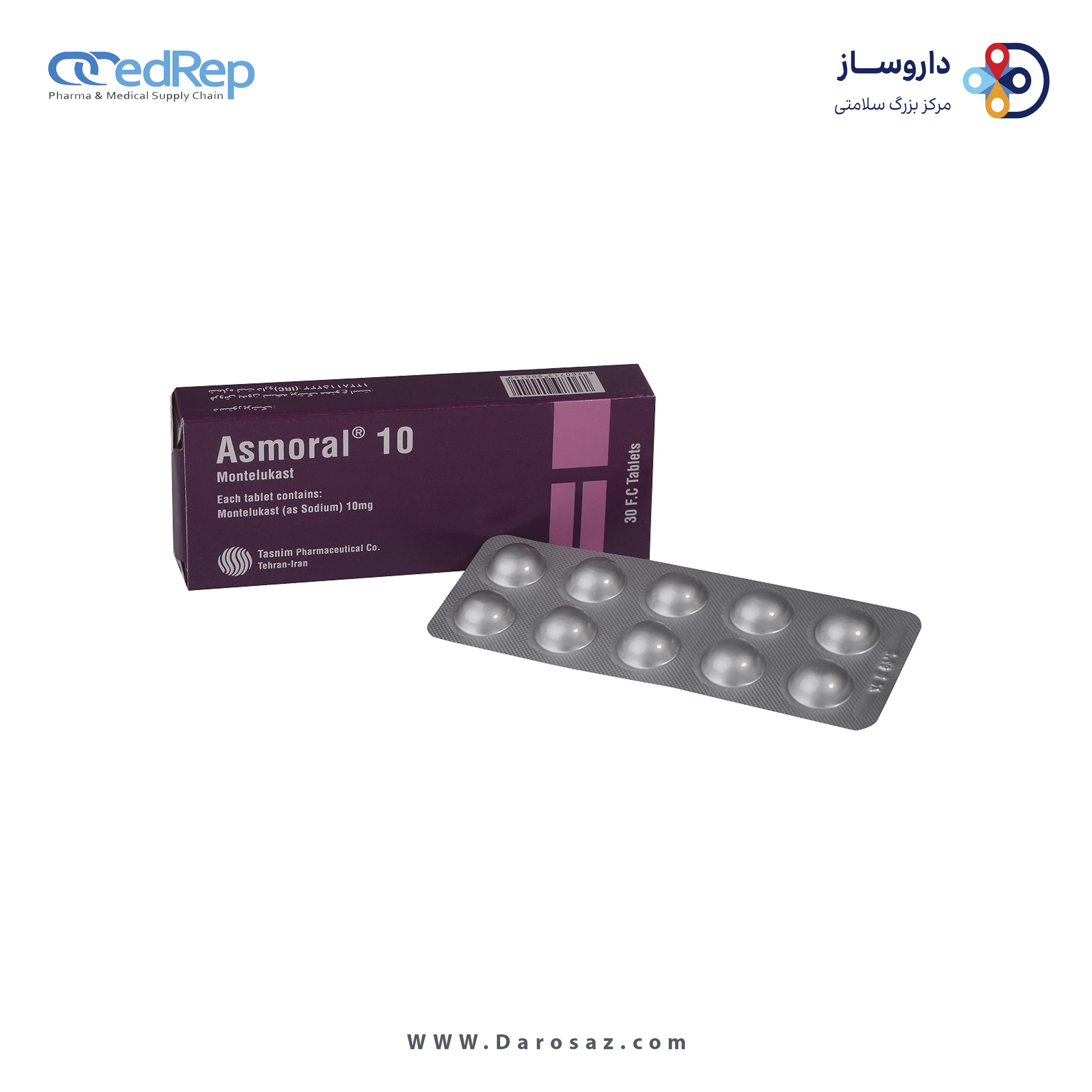 مونته لوکاست  10mg قرص خوراکی
