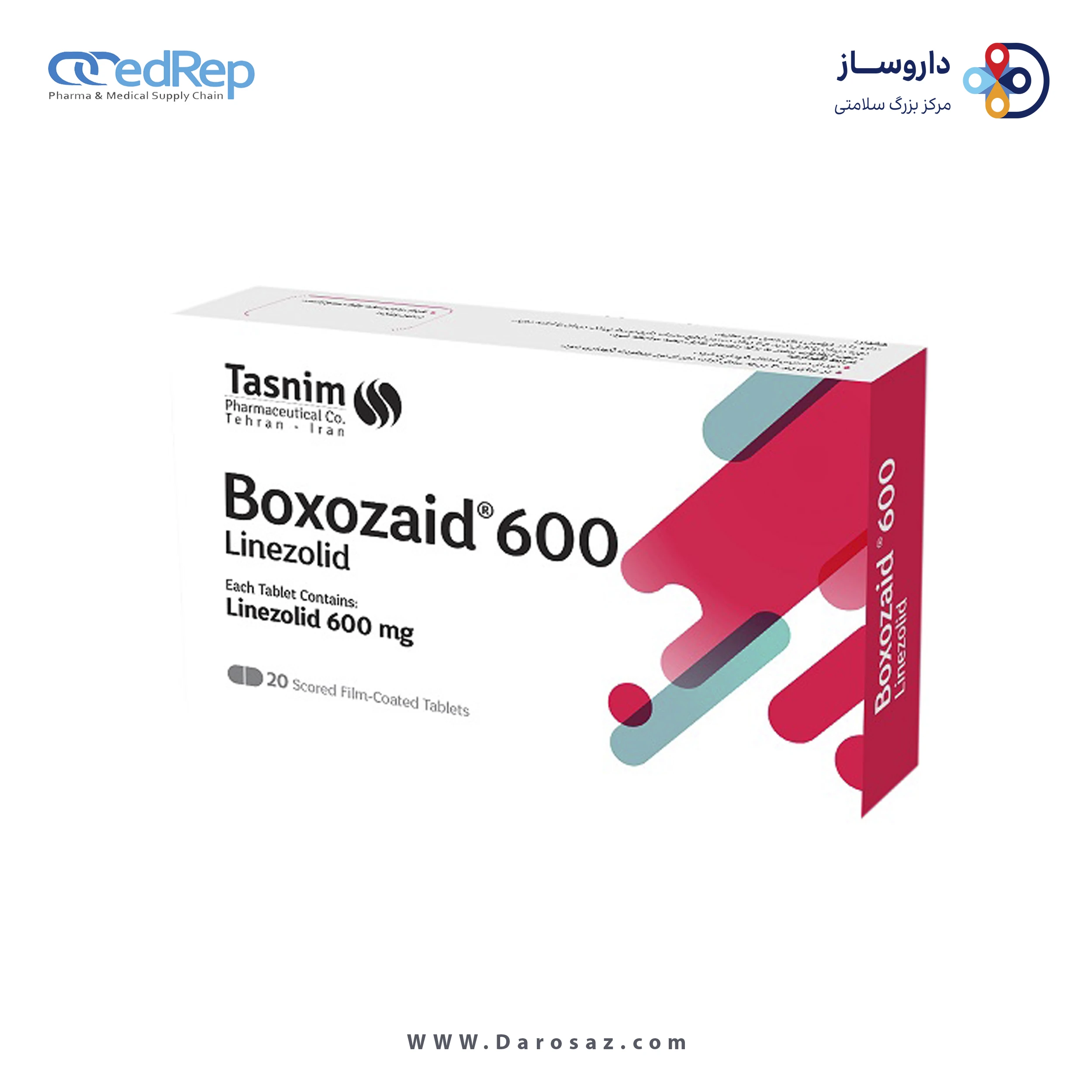 لینزولید  600mg قرص خوراکی