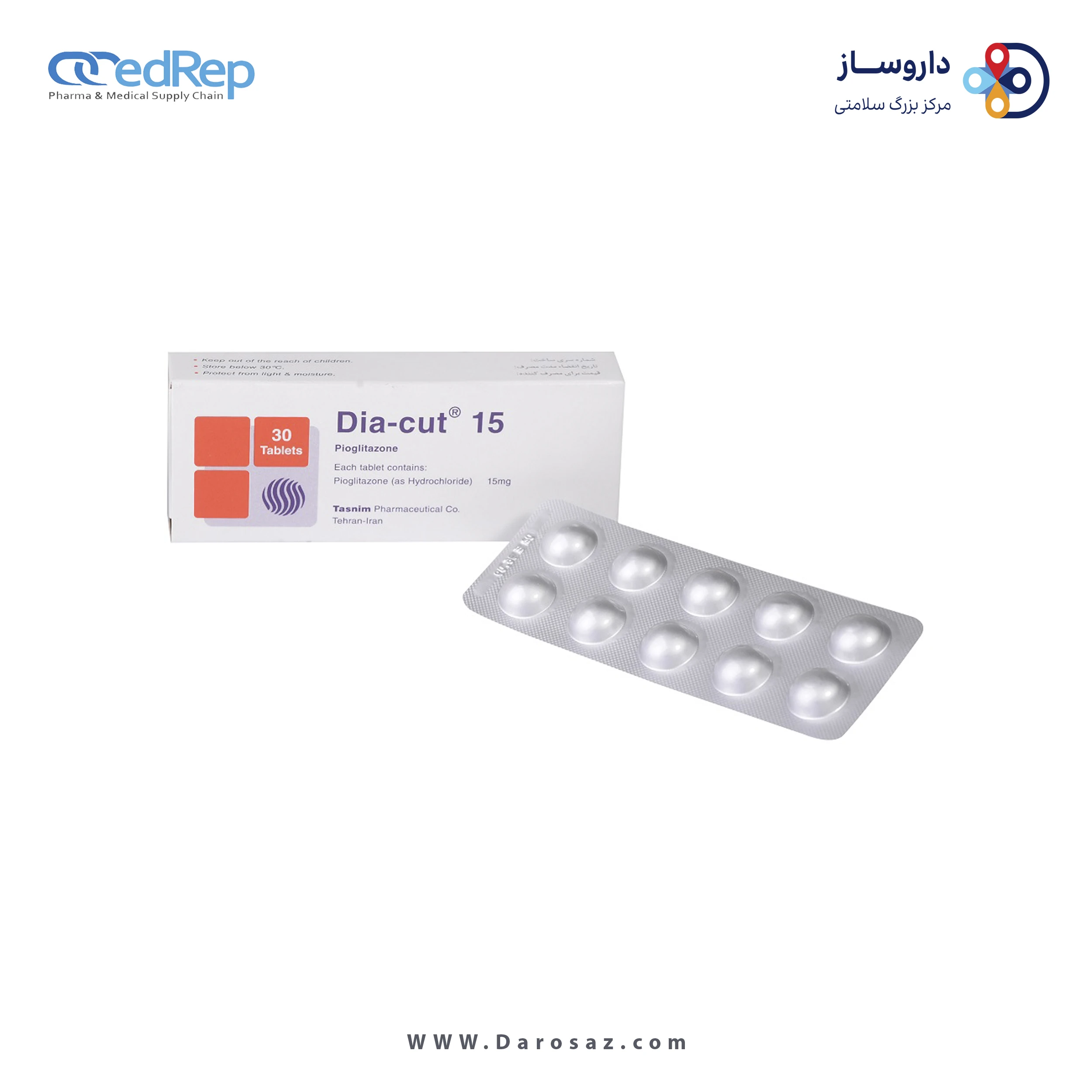 پیوگلیتازون  15mg قرص خوراکی