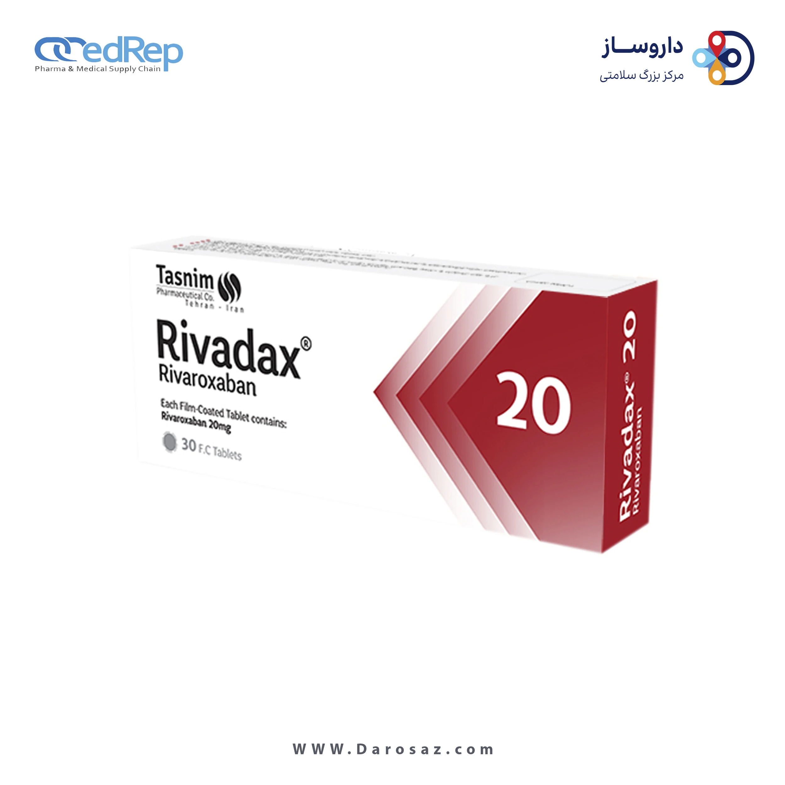 ریواروکسابان  20mg قرص خوراکی