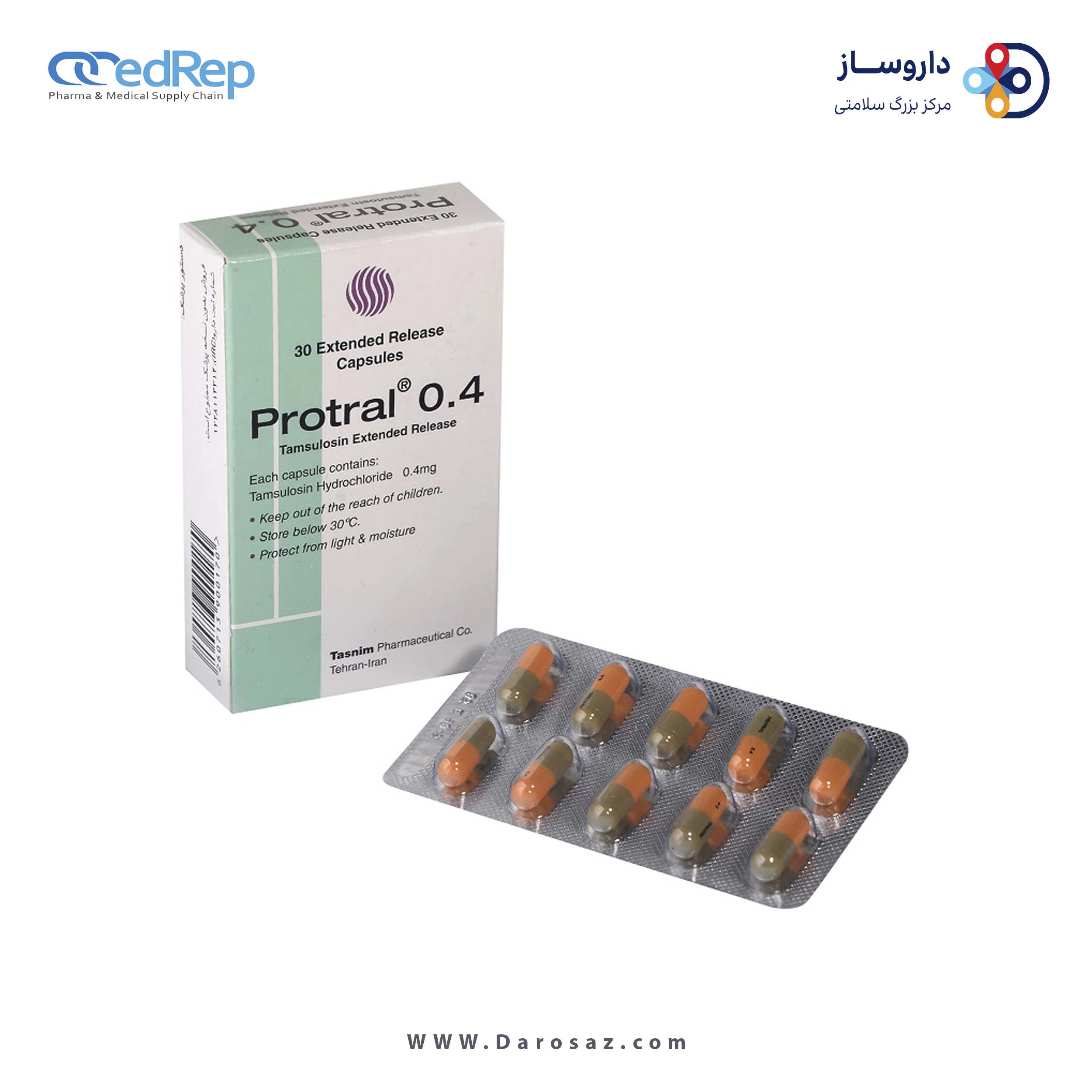 تامسولوسین  0.4mg کپسول پیوسته رهش خوراکی
