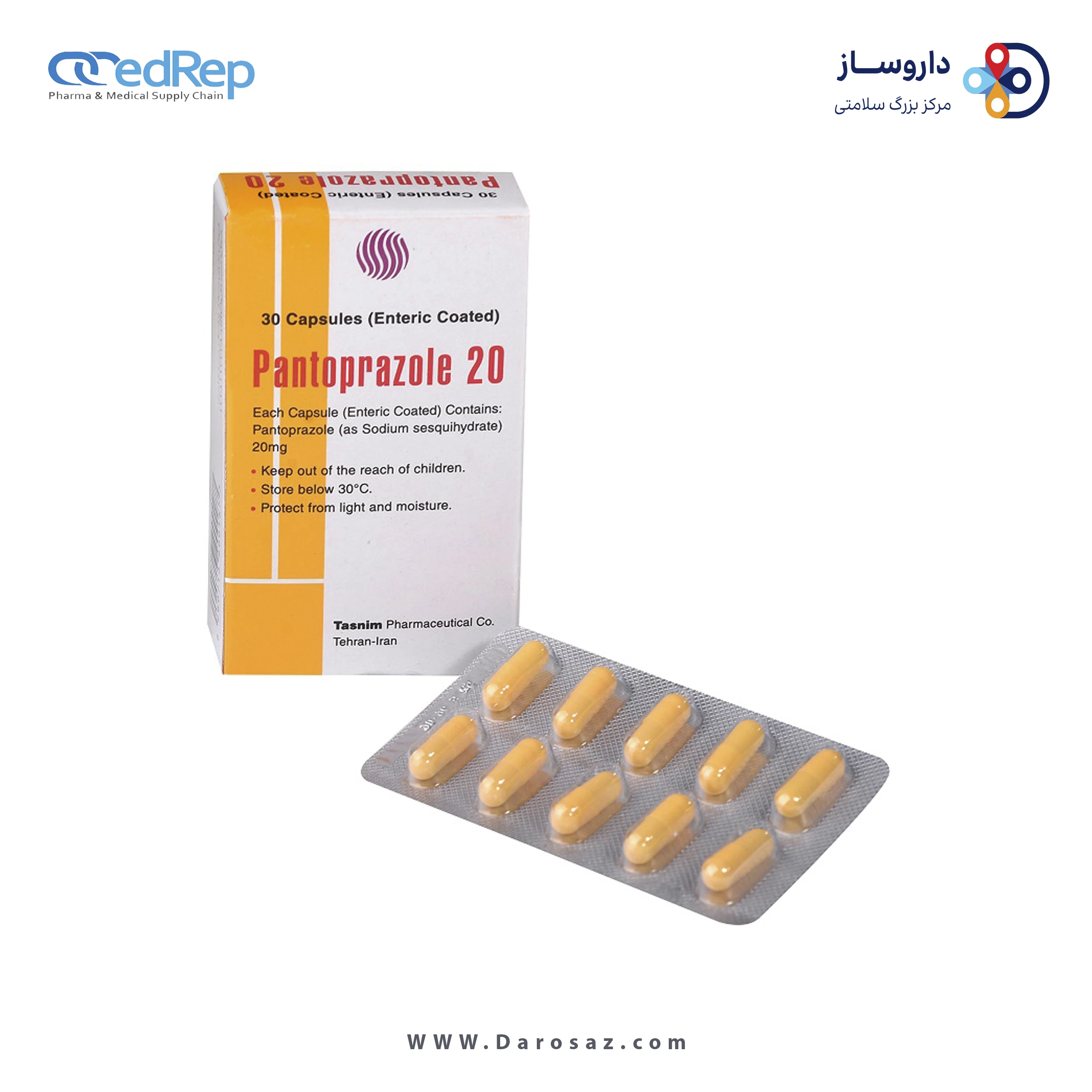 پنتوپرازول  20mg کپسول آهسته رهش خوراکی