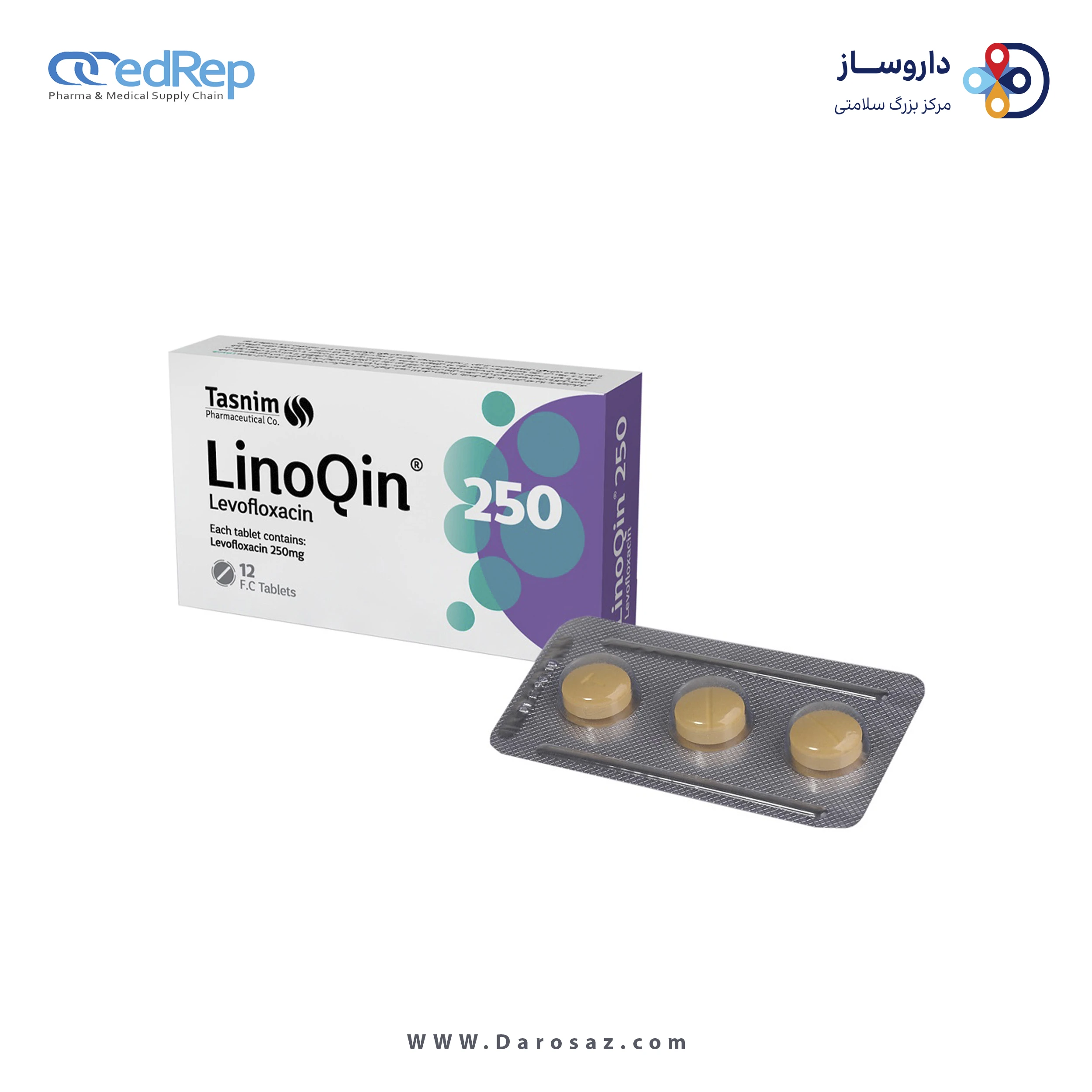 لووفلوکساسین  250mg قرص خوراکی