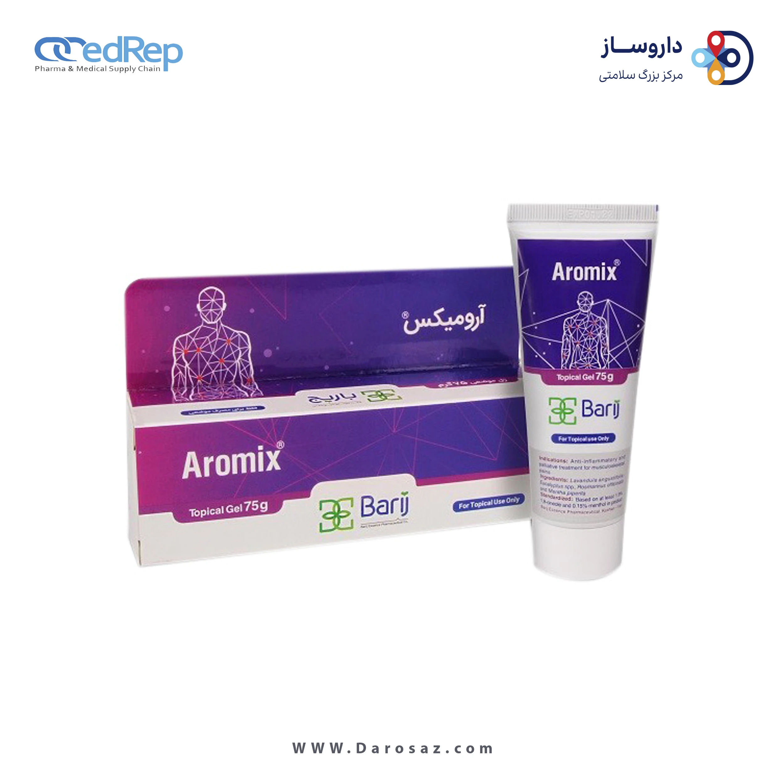 فرآورده گیاهی 75g  ژل موضعی