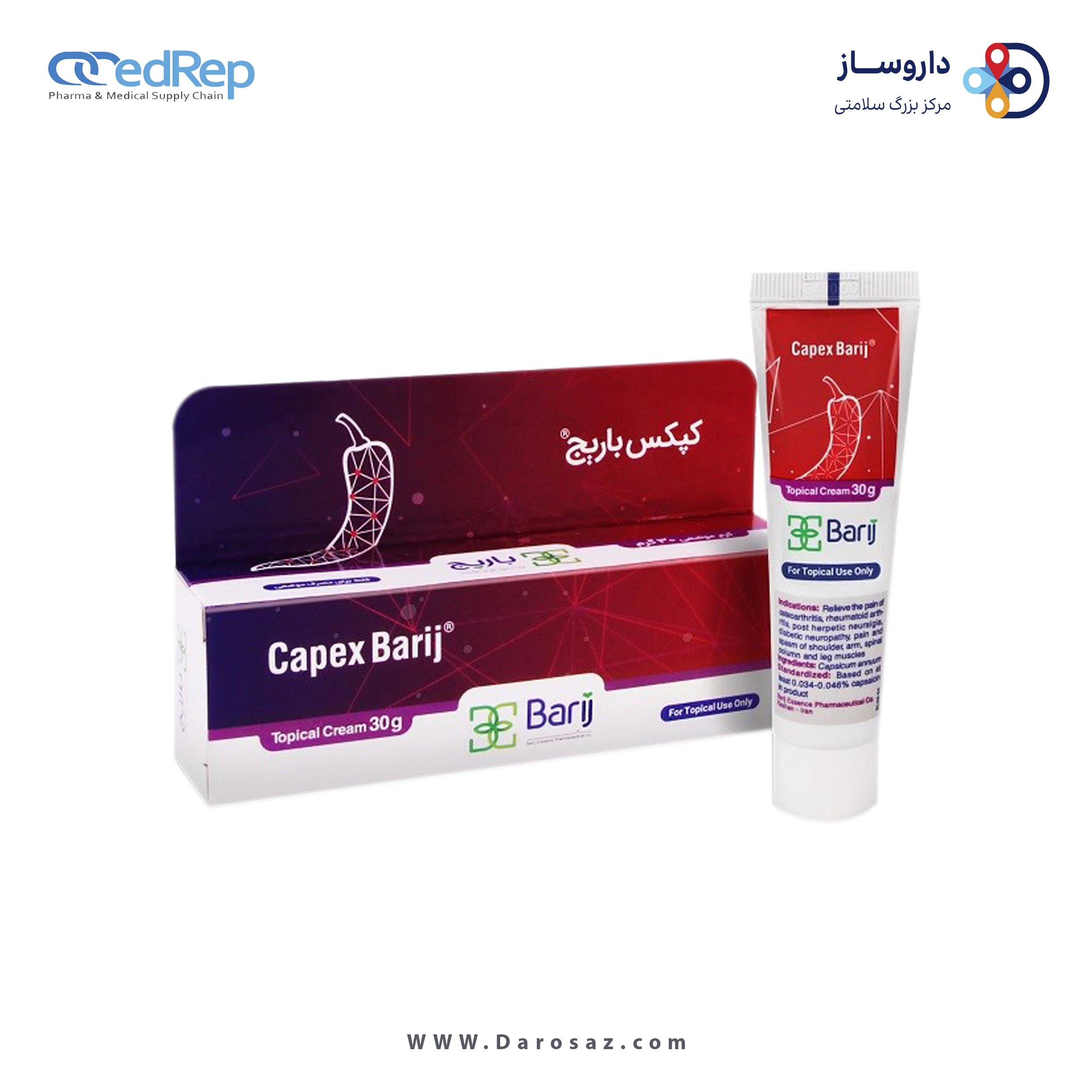 فرآورده گیاهی 30g کرم