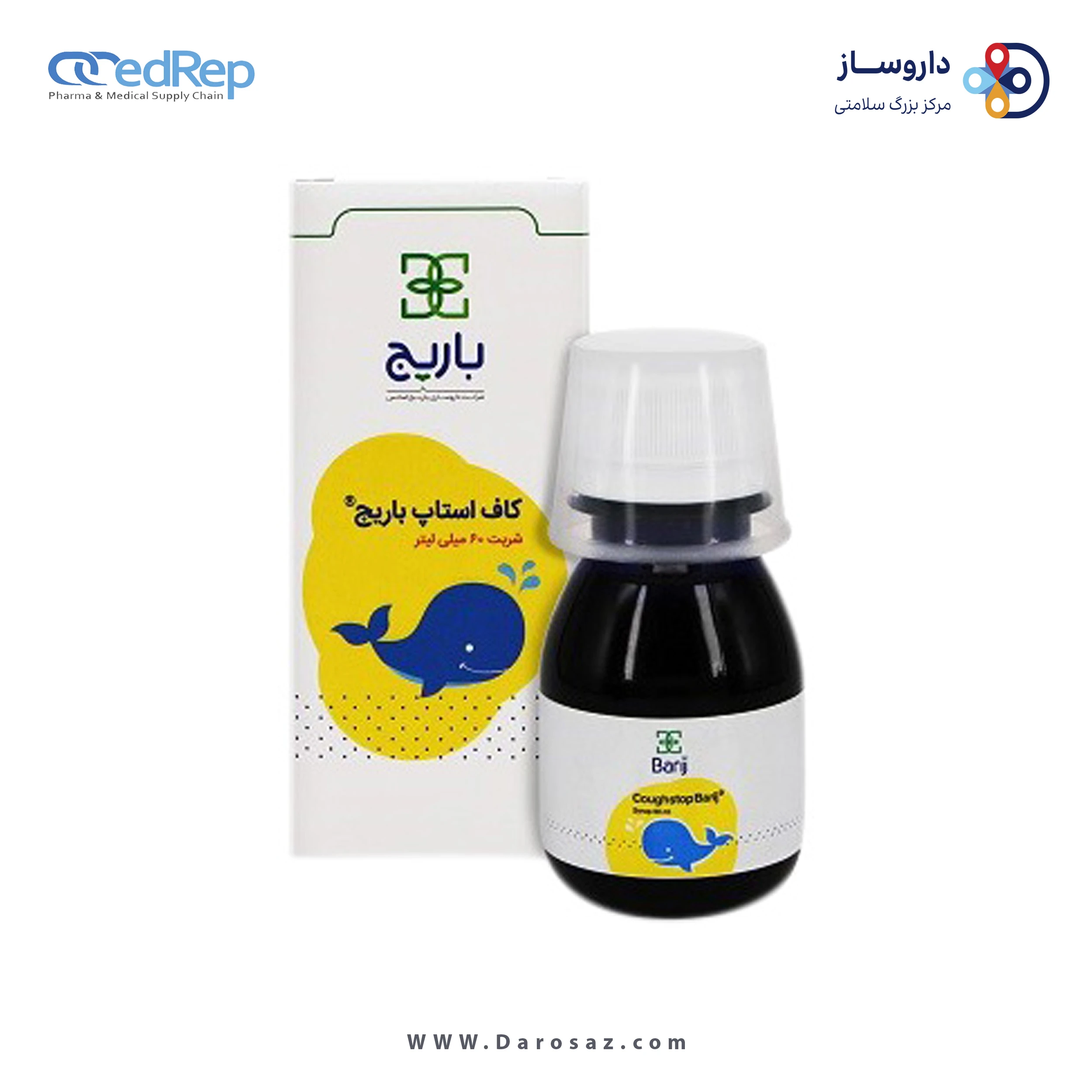 فرآورده سنتی 60 میلی لیتر شربت