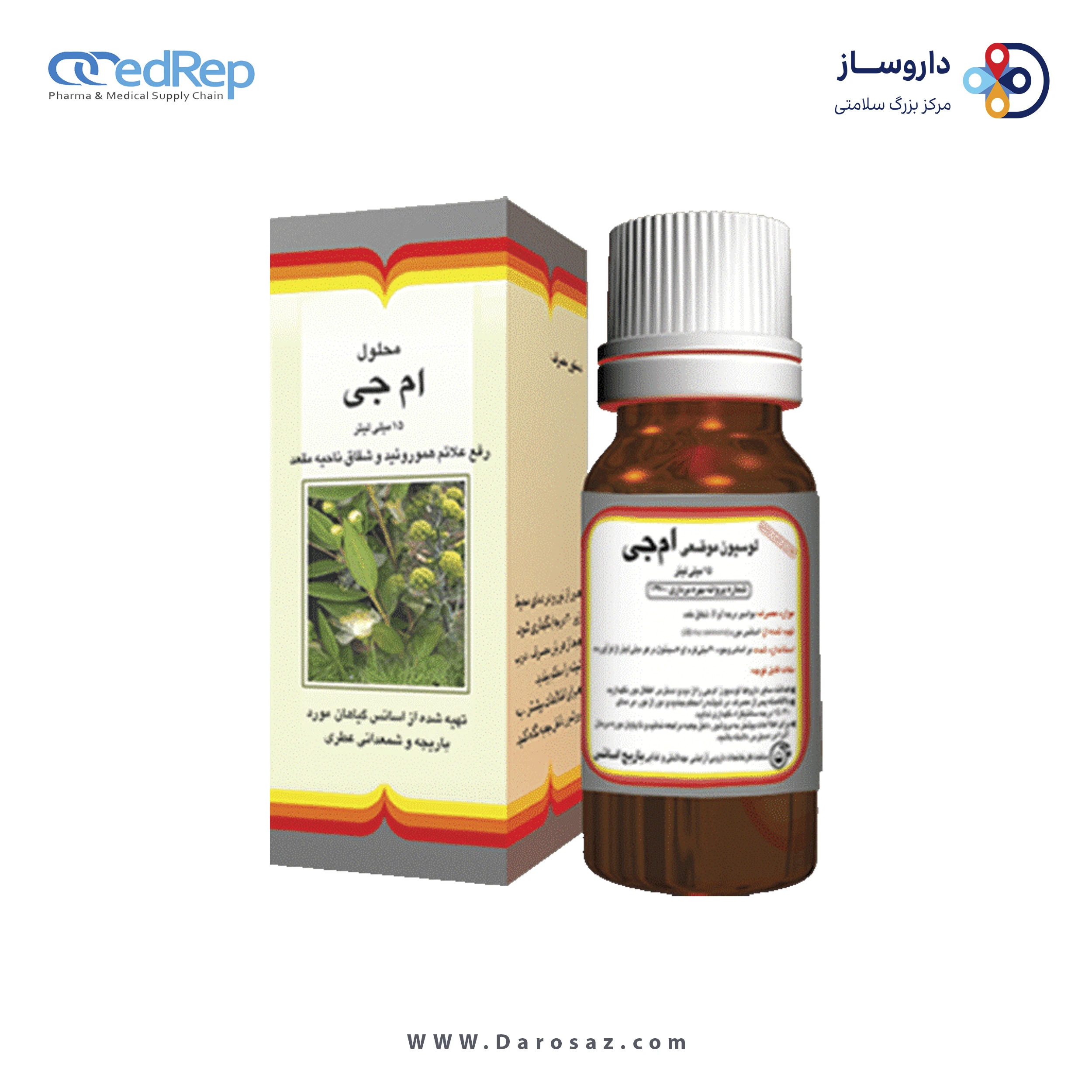 فرآورده گیاهی 15 میلی لیتر لوسیون موضعی