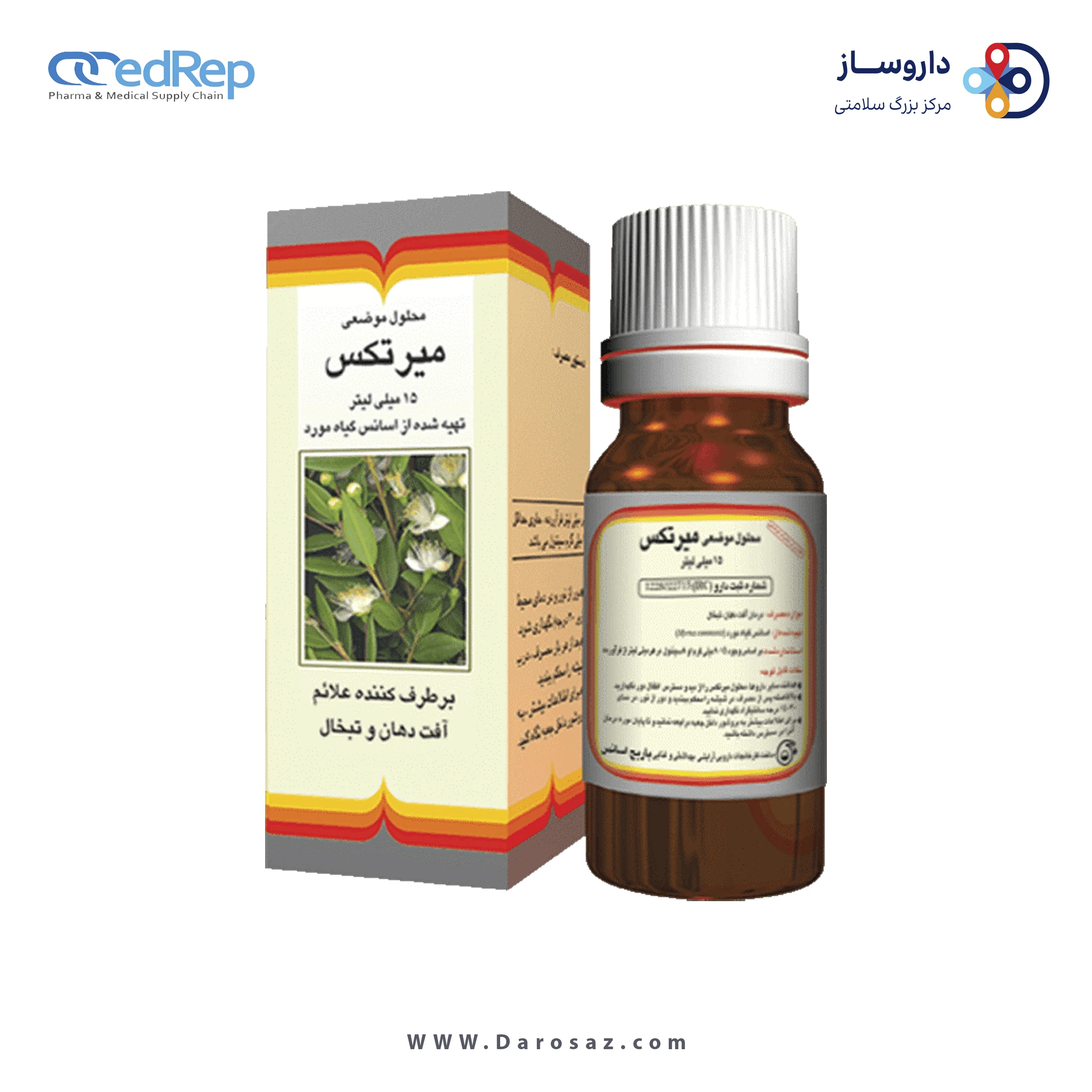 فرآورده گیاهی 15mL لوسیون موضعی