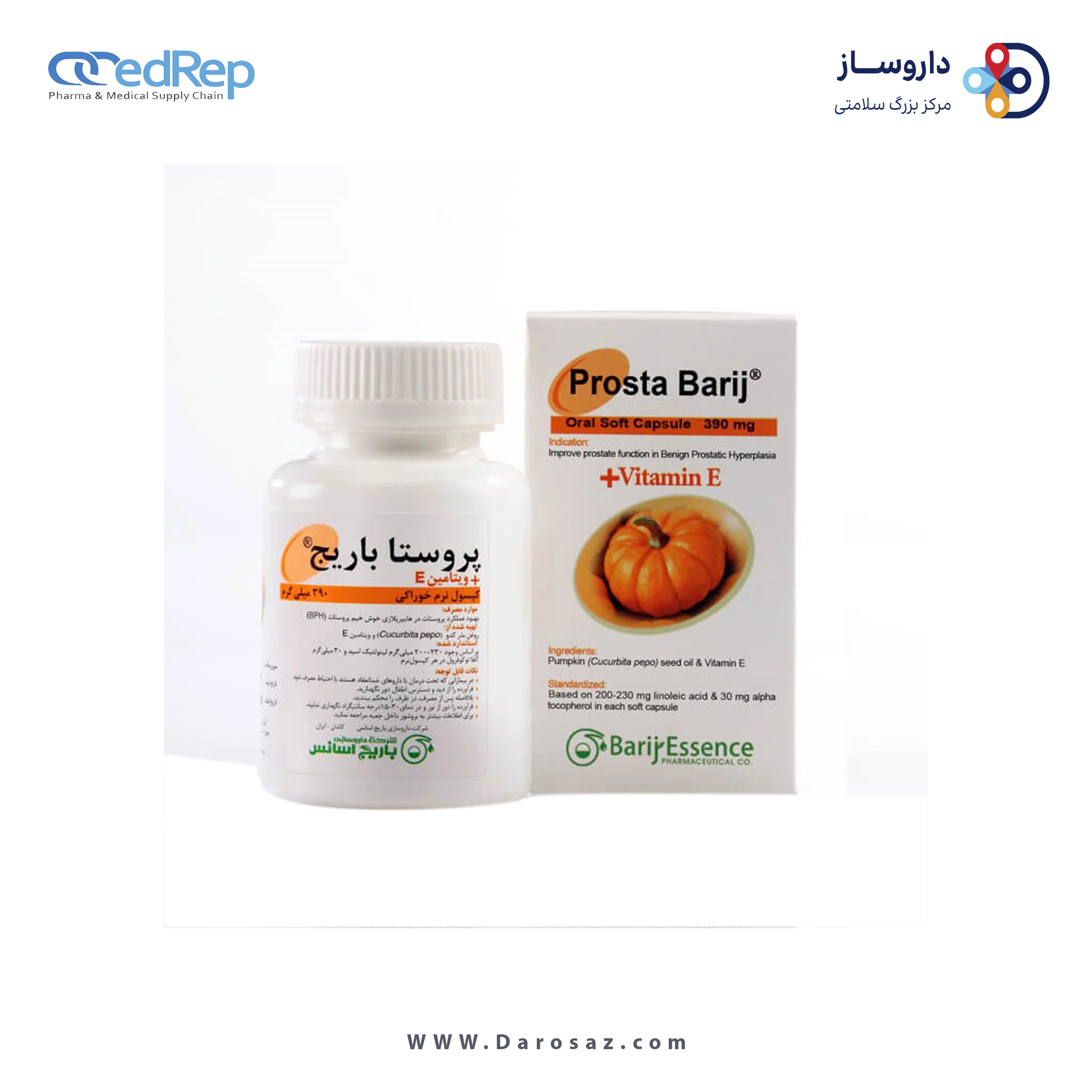 فرآورده گیاهی 390 میلی گرم کپسول نرم