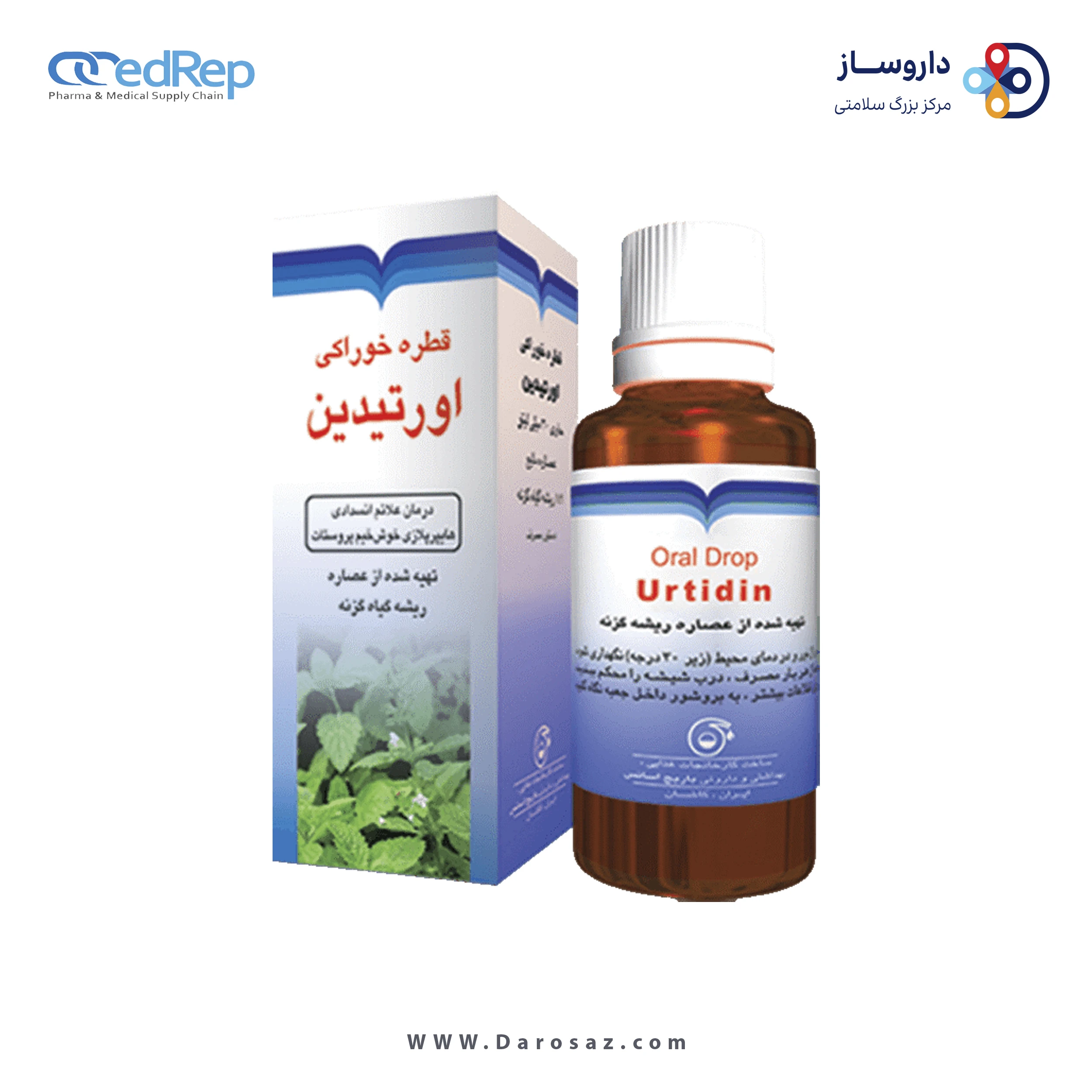 فرآورده سنتی 30 میلی لیتر قطره خوراکی