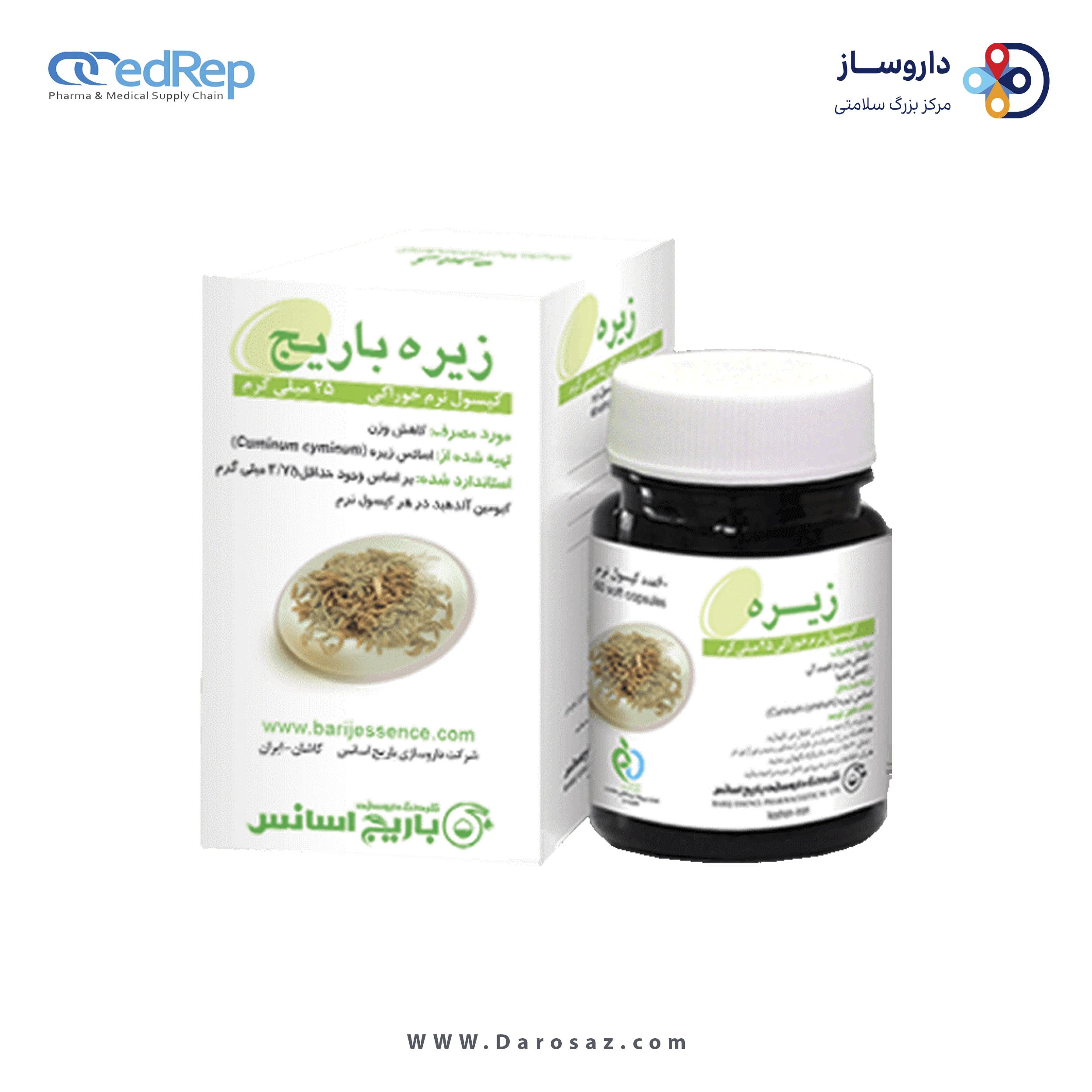 فرآورده گیاهی  25 میلی گرم کپسول نرم