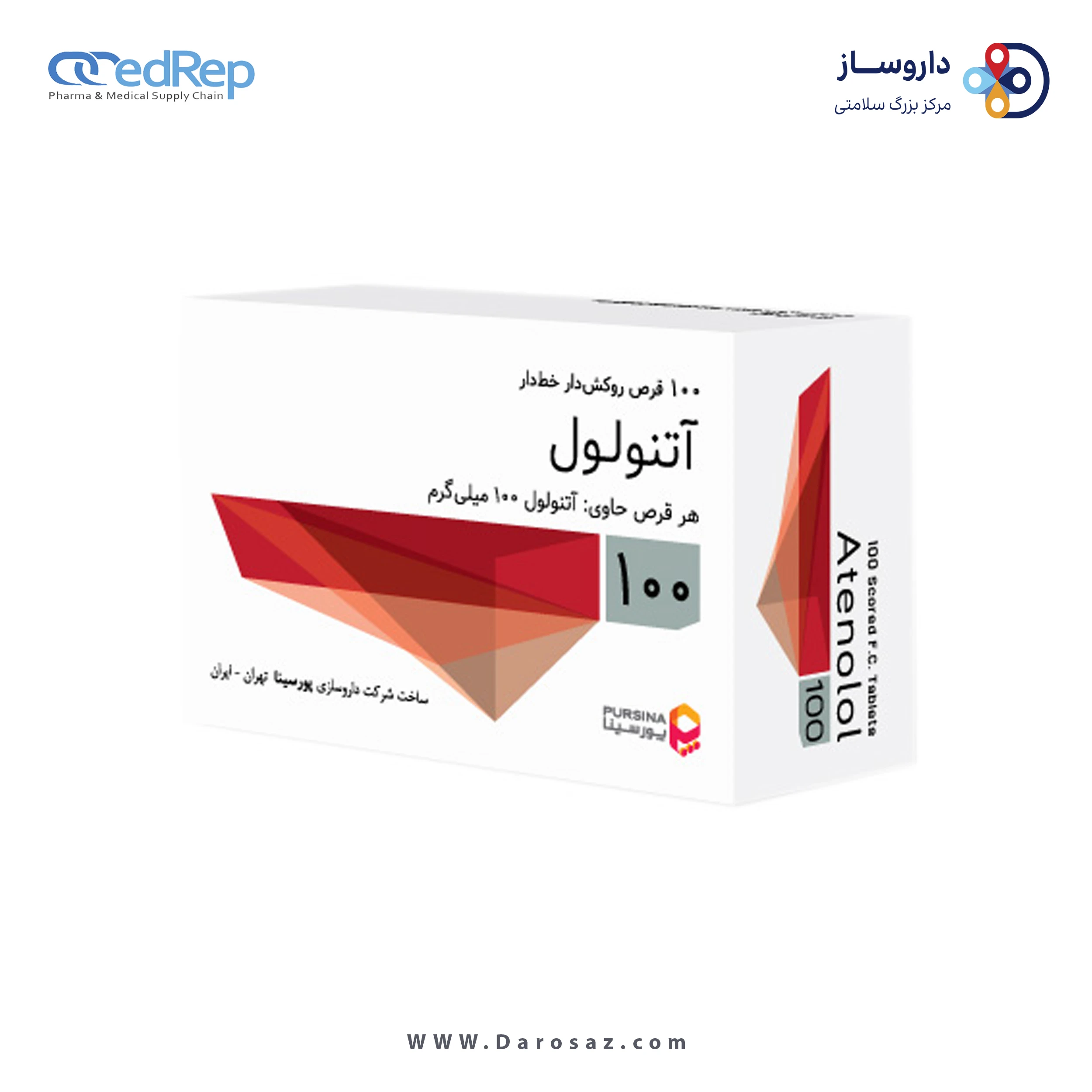 آتنولول  100mg قرص خوراکی