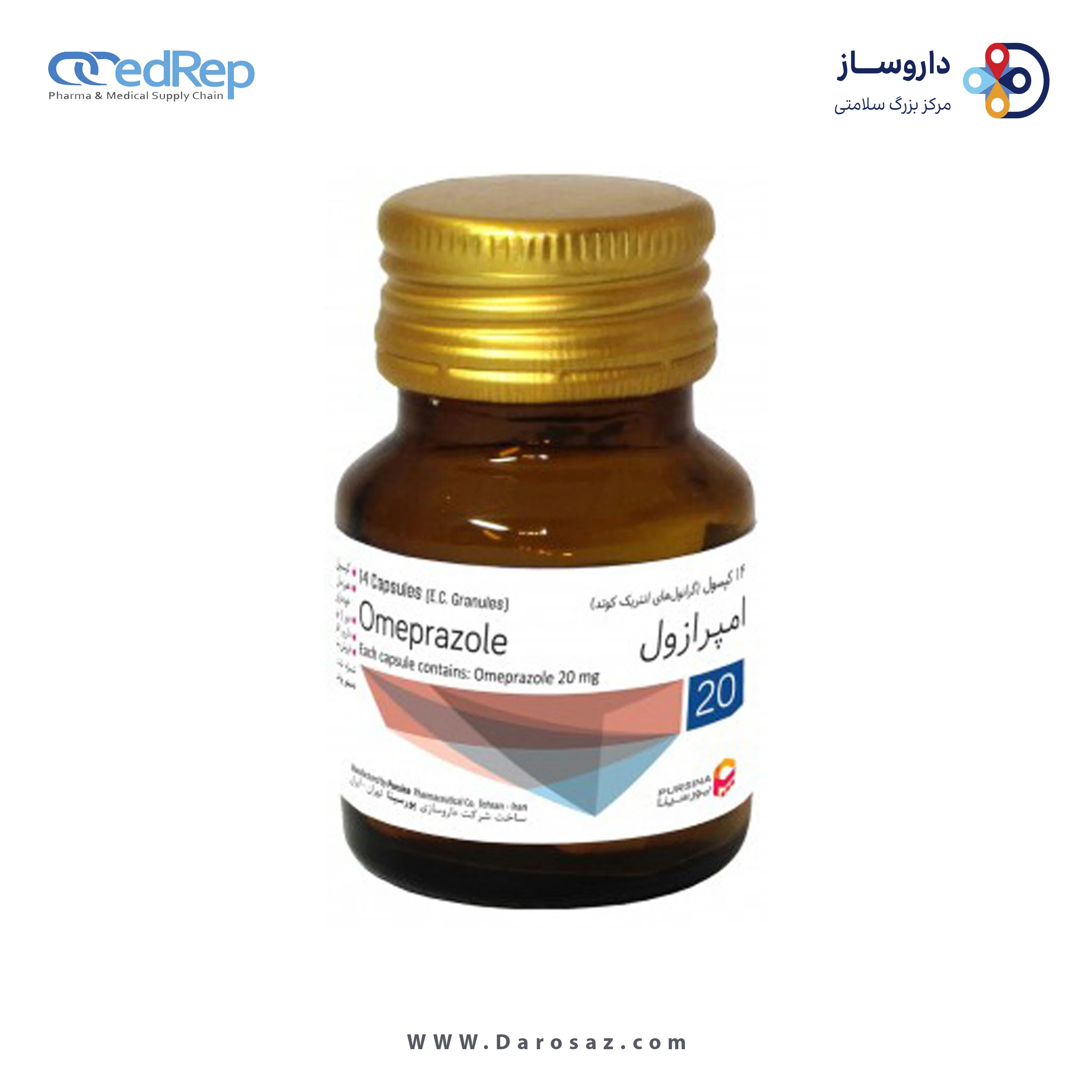 امپرازول  20mg کپسول آهسته رهش خوراکی
