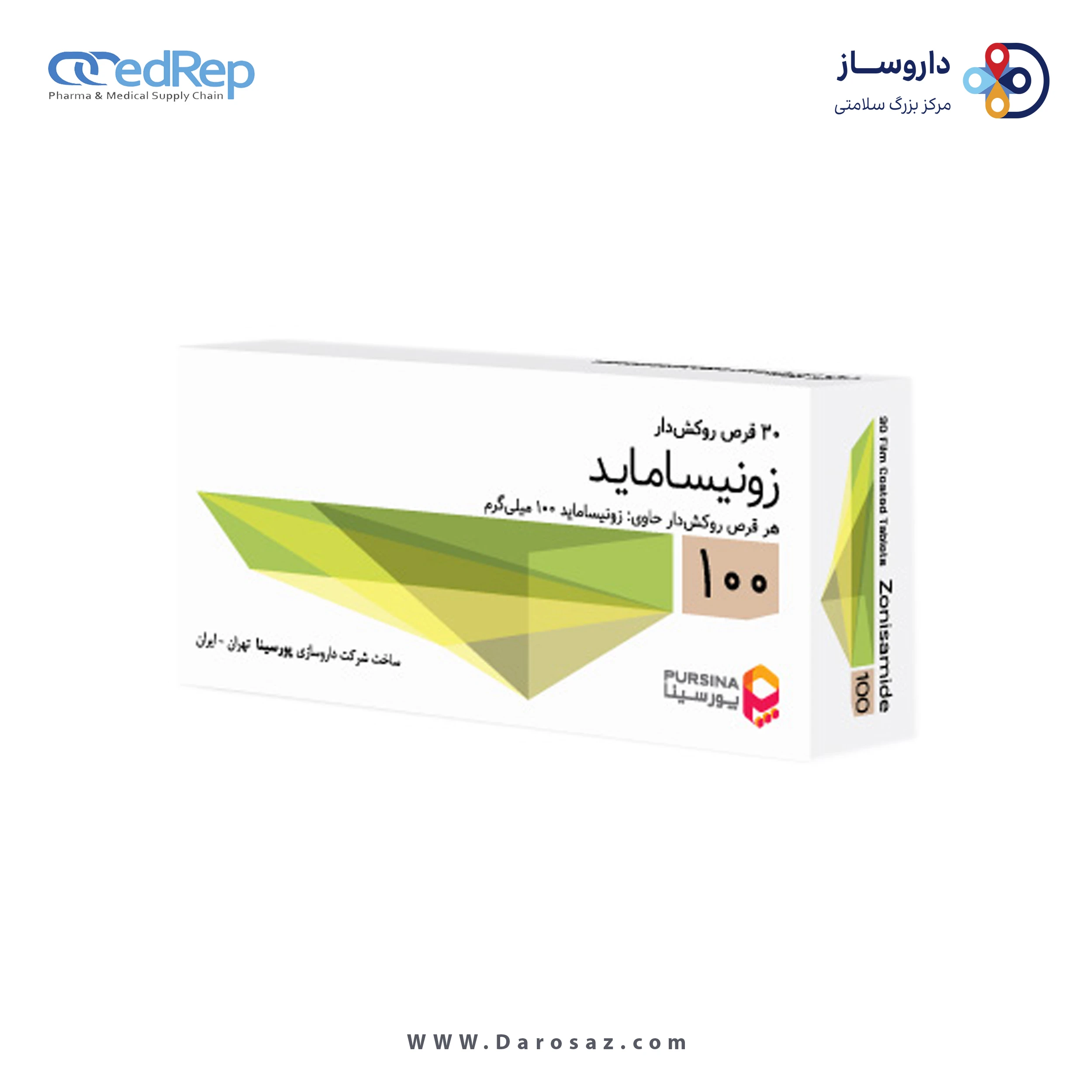 زونیساماید  100mg قرص خوراکی