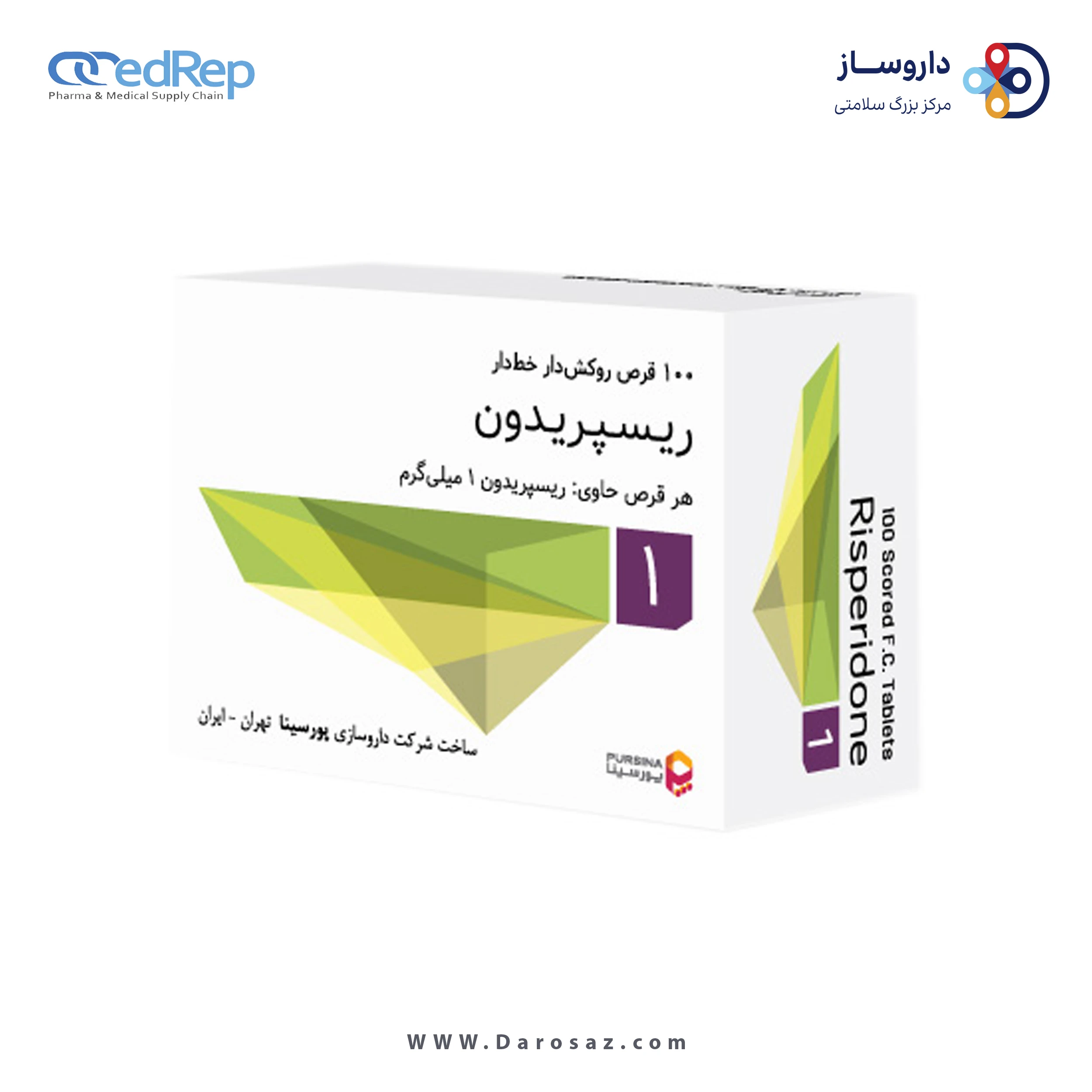 ریسپریدون  1mg قرص خوراکی