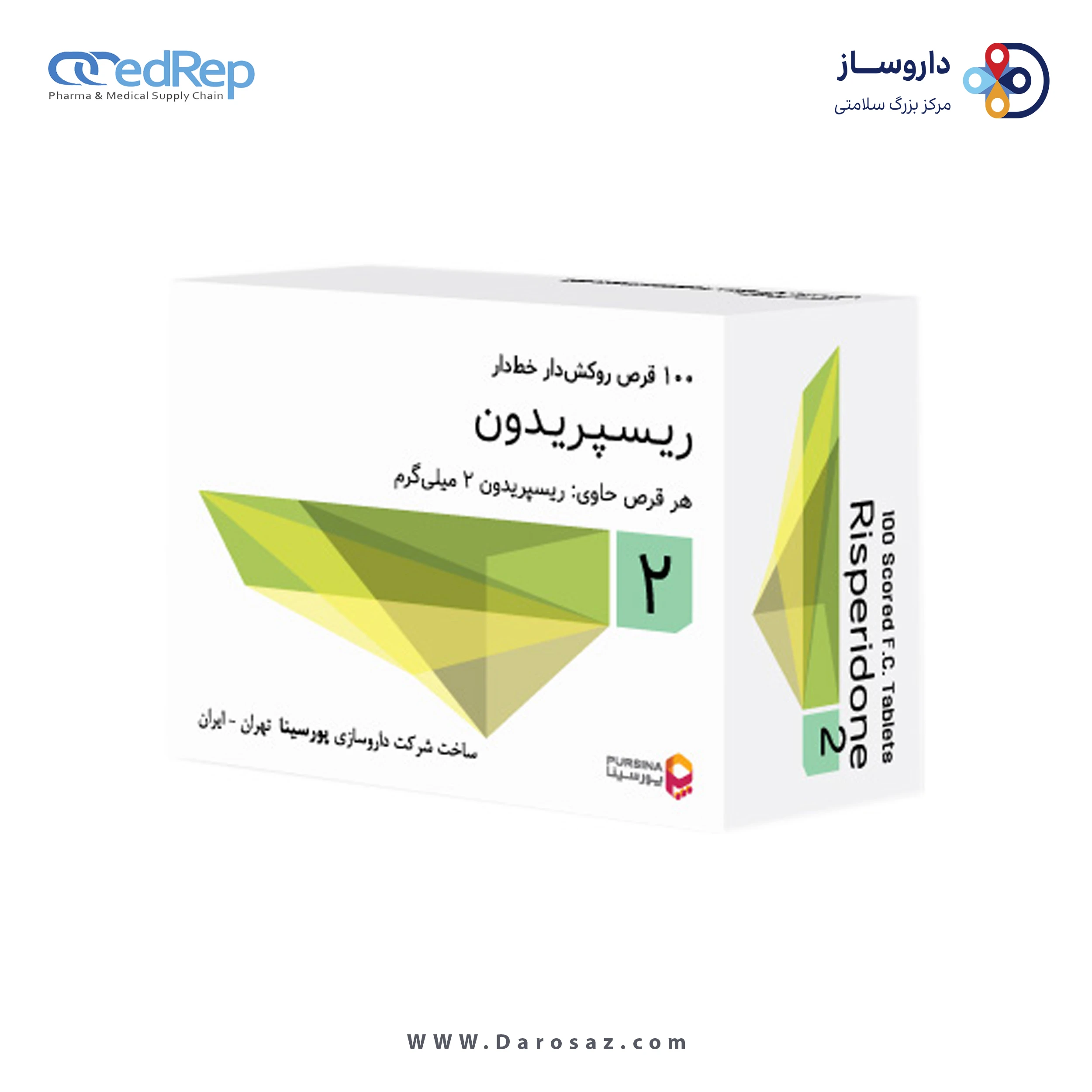 ریسپریدون  2mg قرص خوراکی