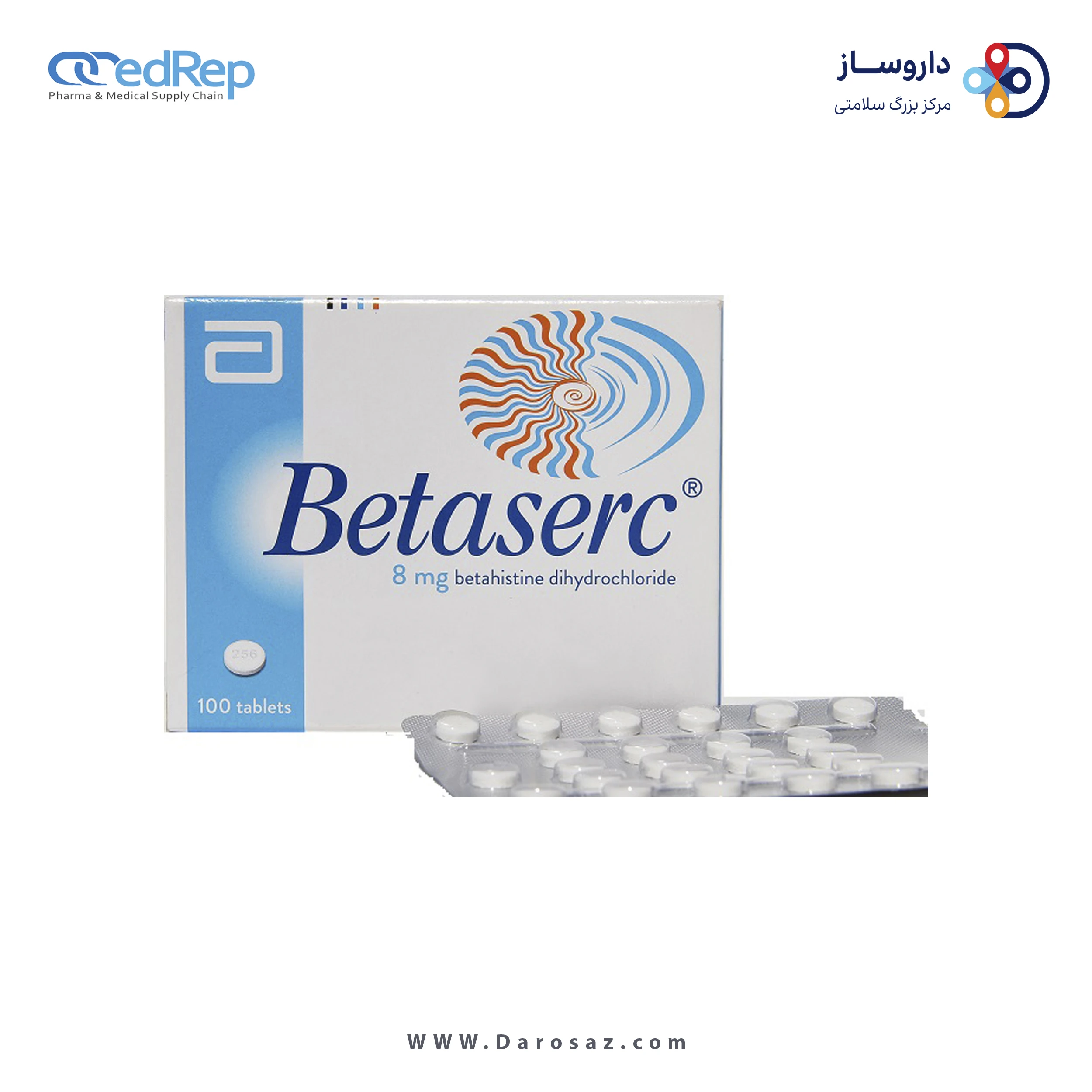 بتاهیستین دی هیدروکلراید  8mg قرص خوراکی