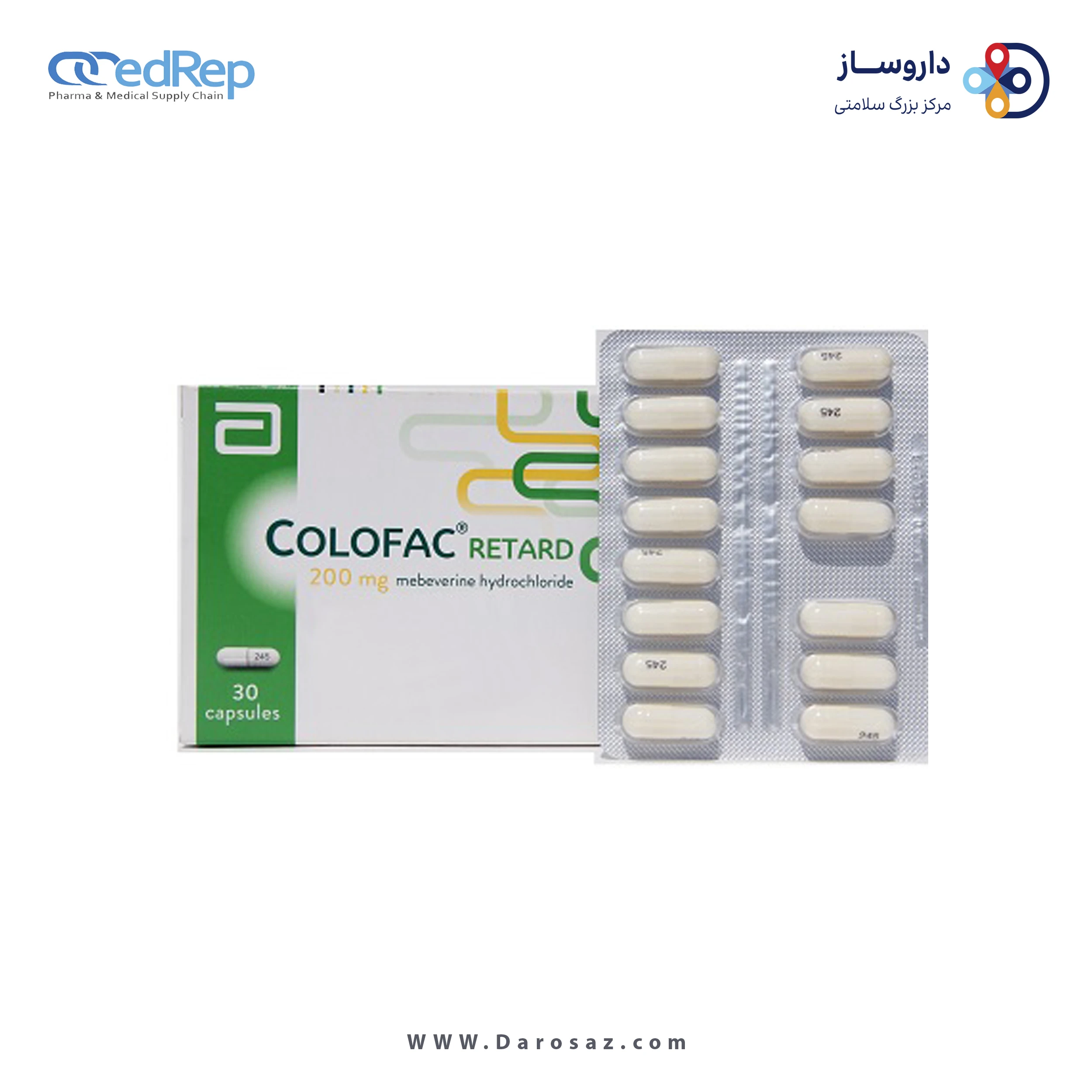 مبورین هیدرو کلراید  200mg کپسول پیوسته رهش خوراکی