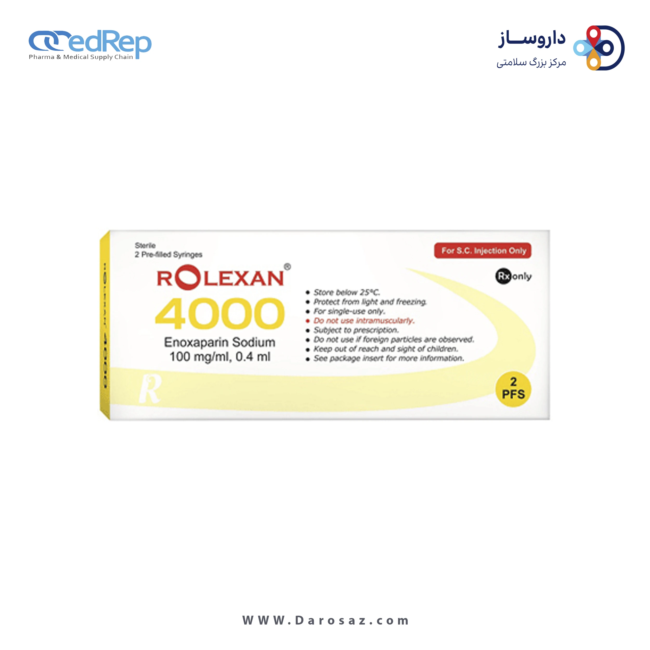 انوکساپارین سدیم  4000[iU](40mg),0.4mL سرنگ تزریقی