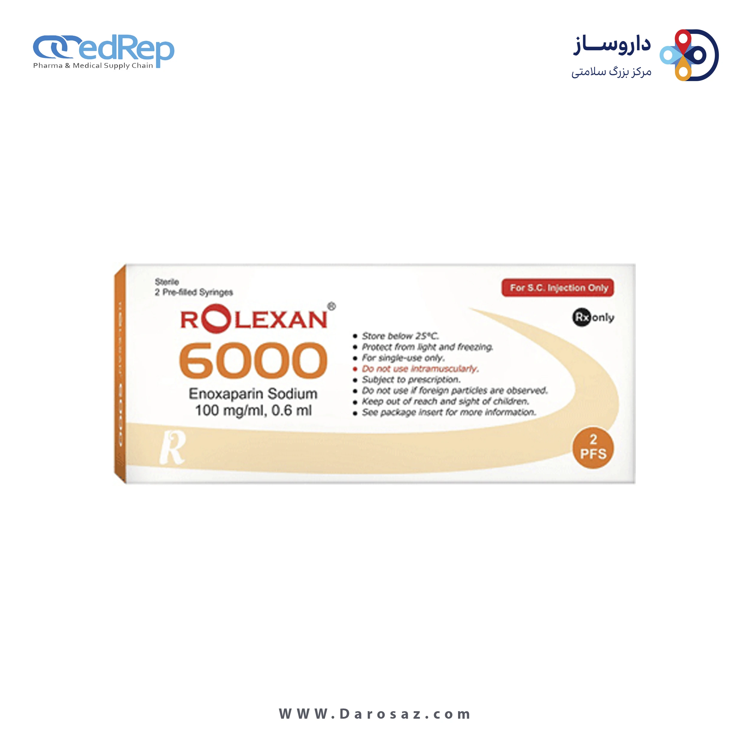 انوکساپارین سدیم  6000[iU](60mg),0.6mL سرنگ تزریقی