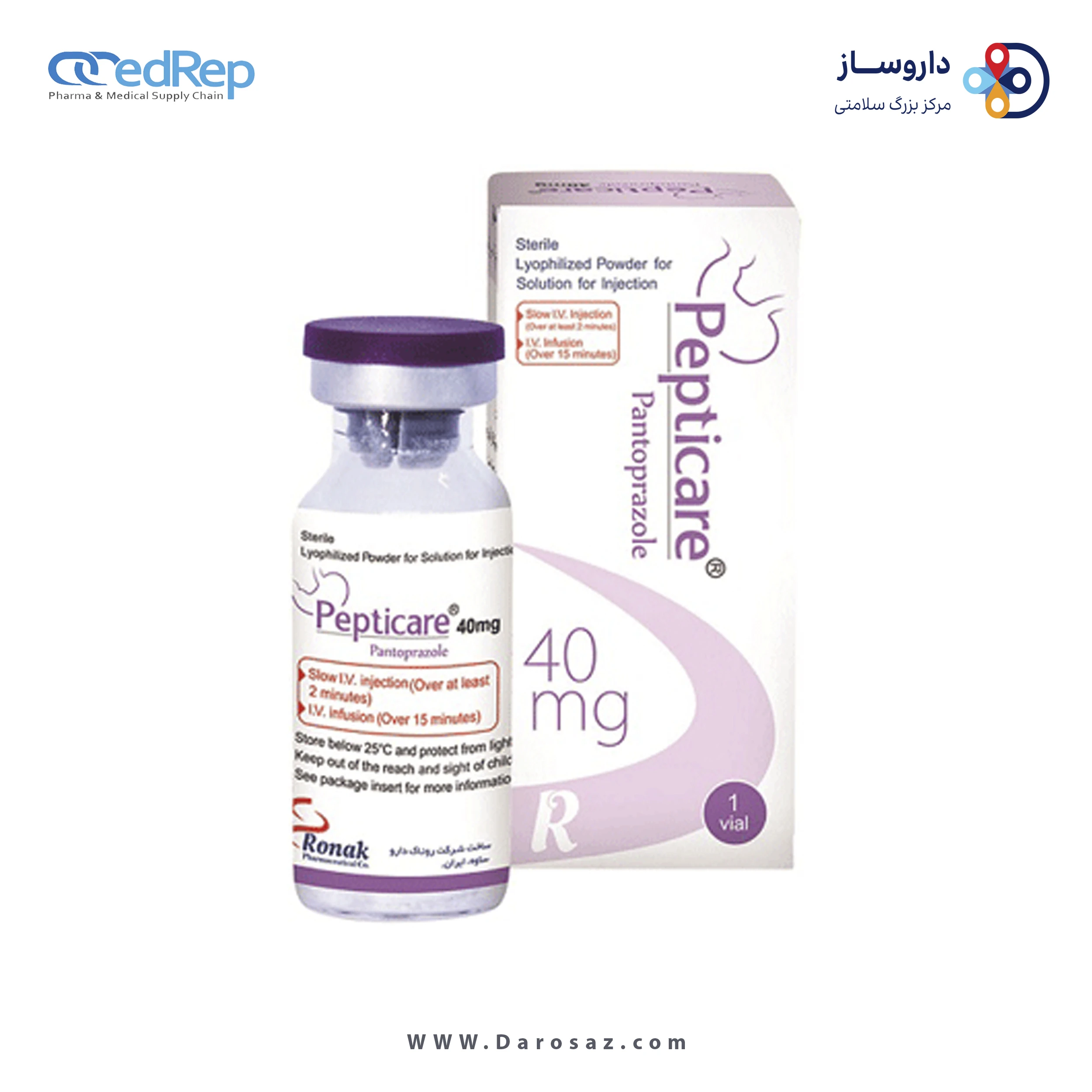 پنتوپرازول  40mg پودر لیوفیلیزه تزریقی