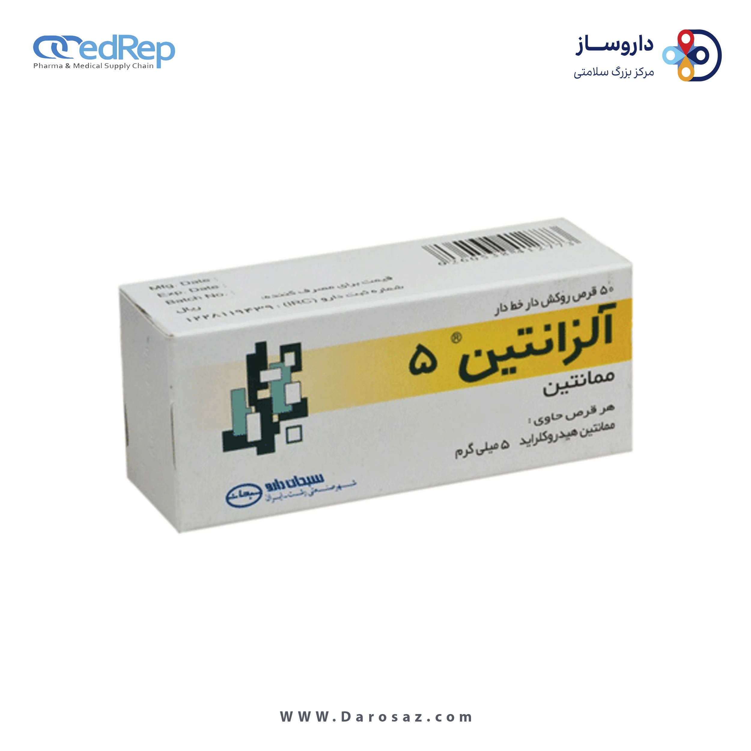 ممانتین هیدروکلراید  5mg قرص خوراکی